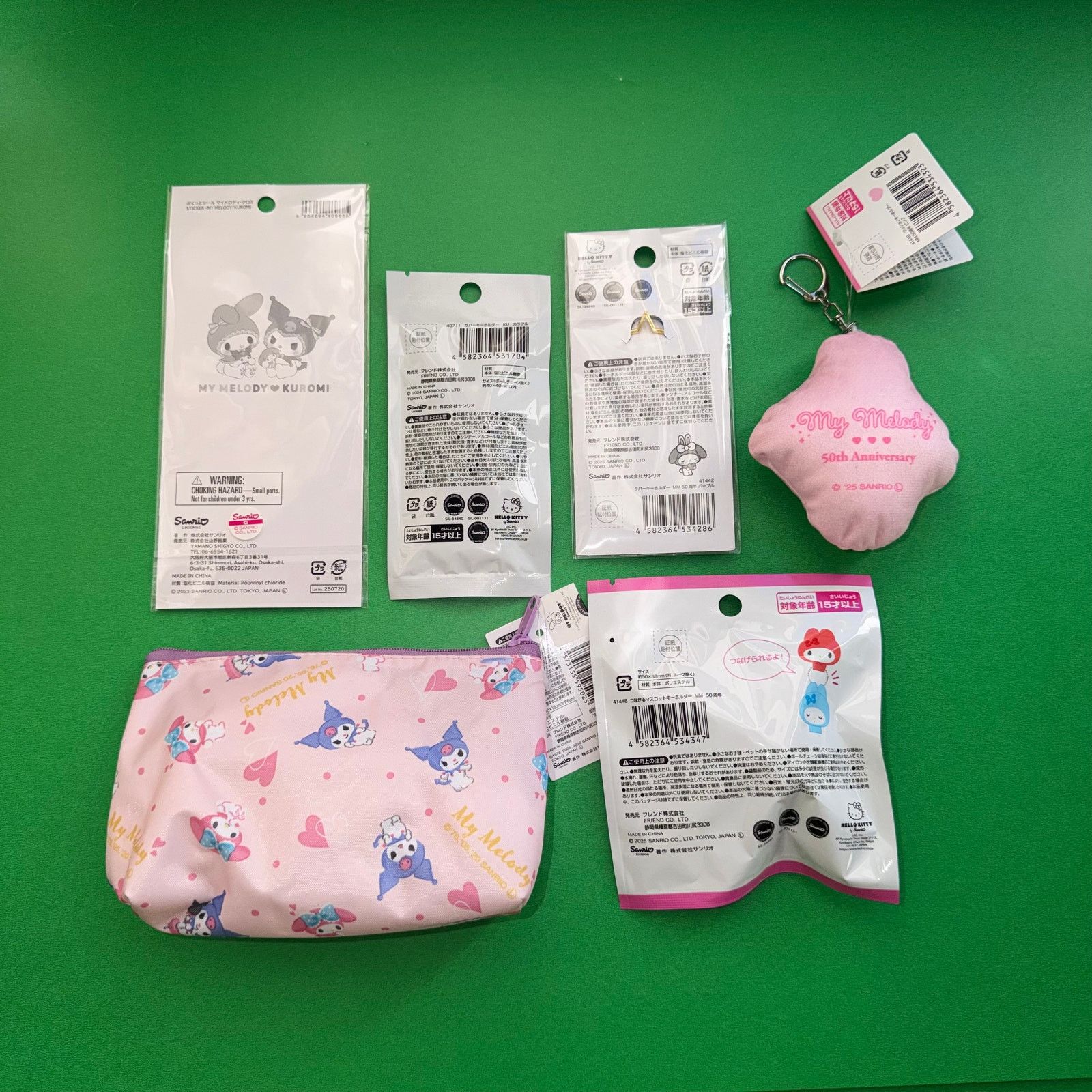 Japanese Brand Kuromi My Melody Sanrio Bundle Set Pink Plush Keychain Blind Size ONE SIZE - 2 Thumbnail