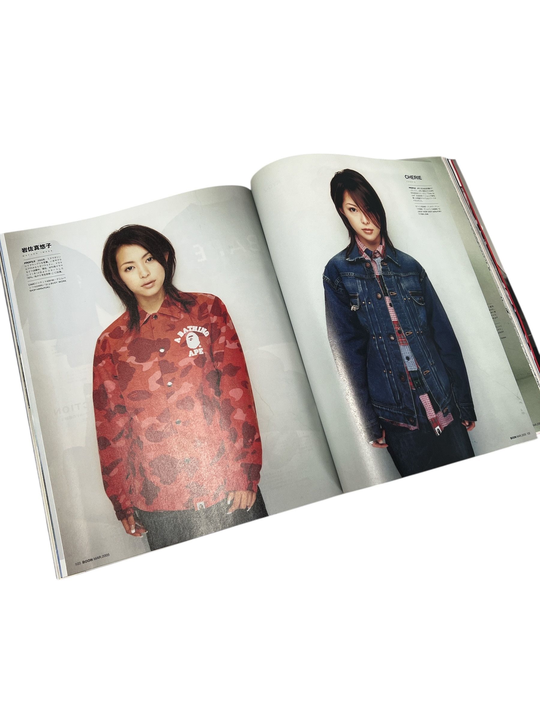 Bape BAPE NIGO Boon Magazine + Bape Camo Bikini Girl Poster 2005 Size ONE SIZE - 10 Thumbnail