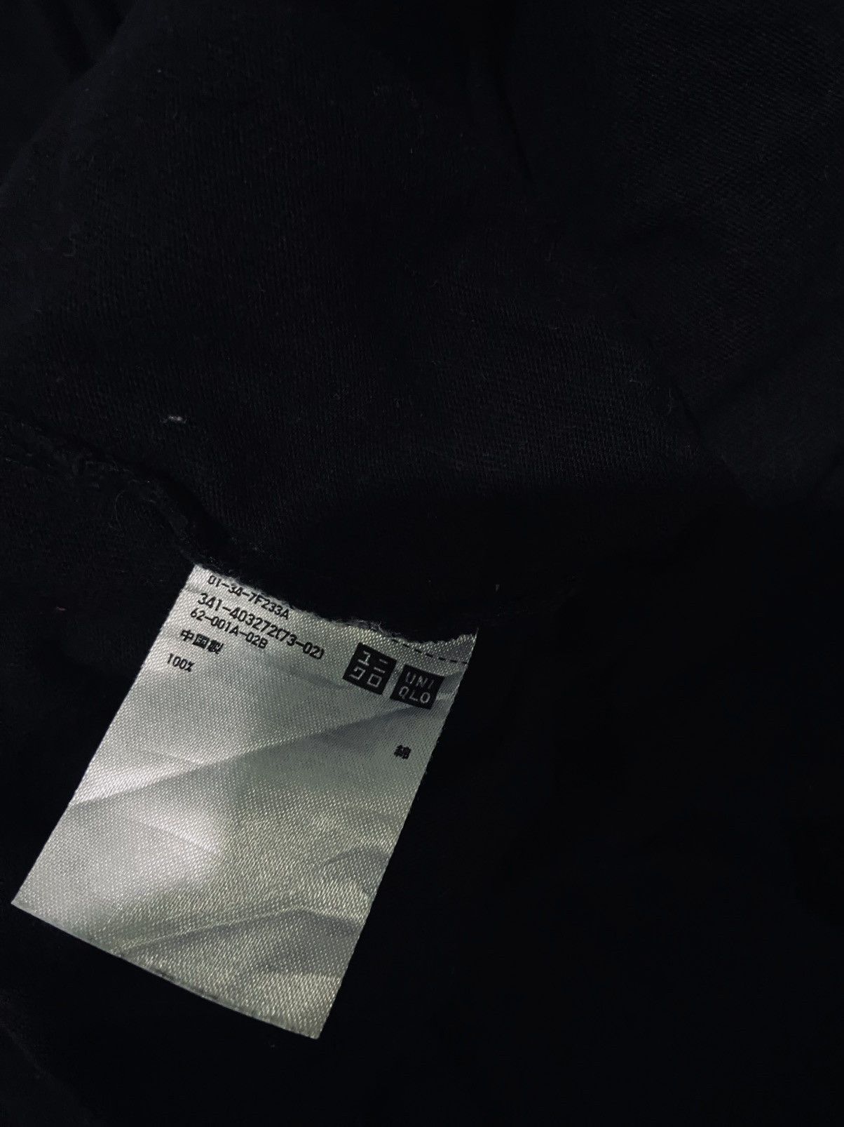 JW Anderson × Uniqlo JW Anderson Art Tee Size US M / EU 48-50 / 2 - 6 Thumbnail