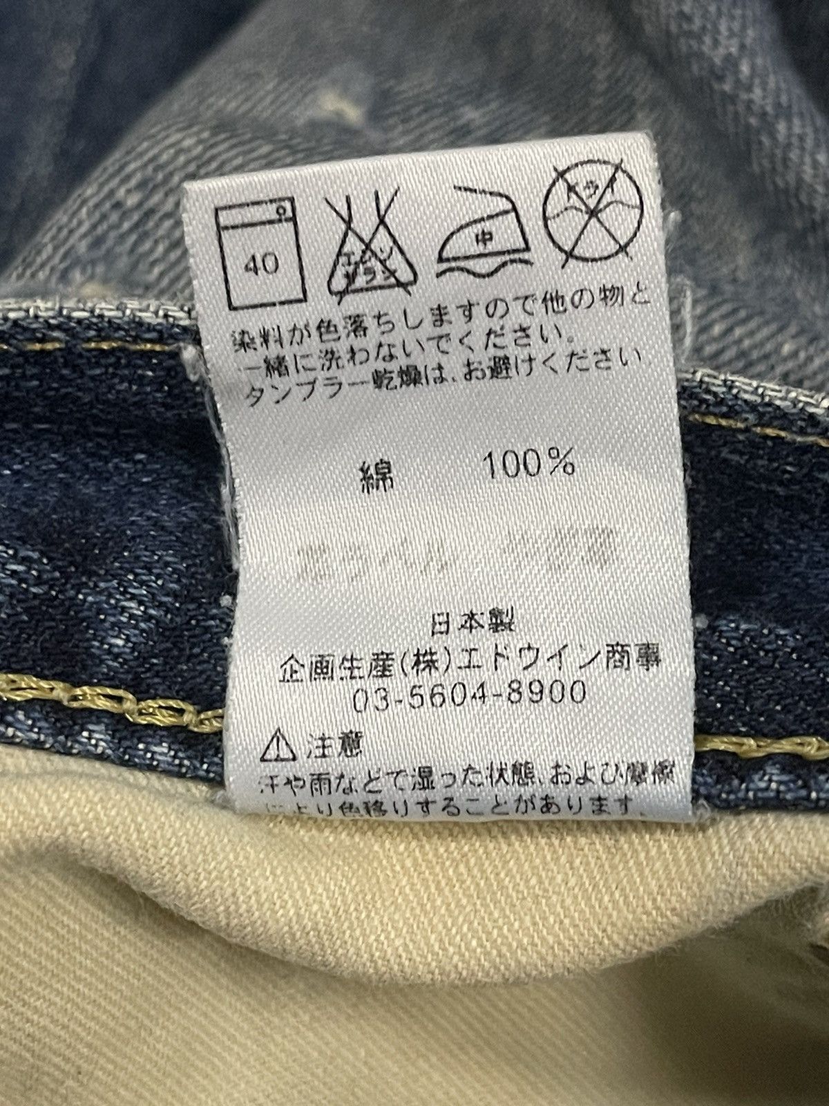 Edwin Vintage 90s Edwin 505 Selvedge Blue Wash Distressed Jeans Size US 32 / EU 48 - 11 Thumbnail