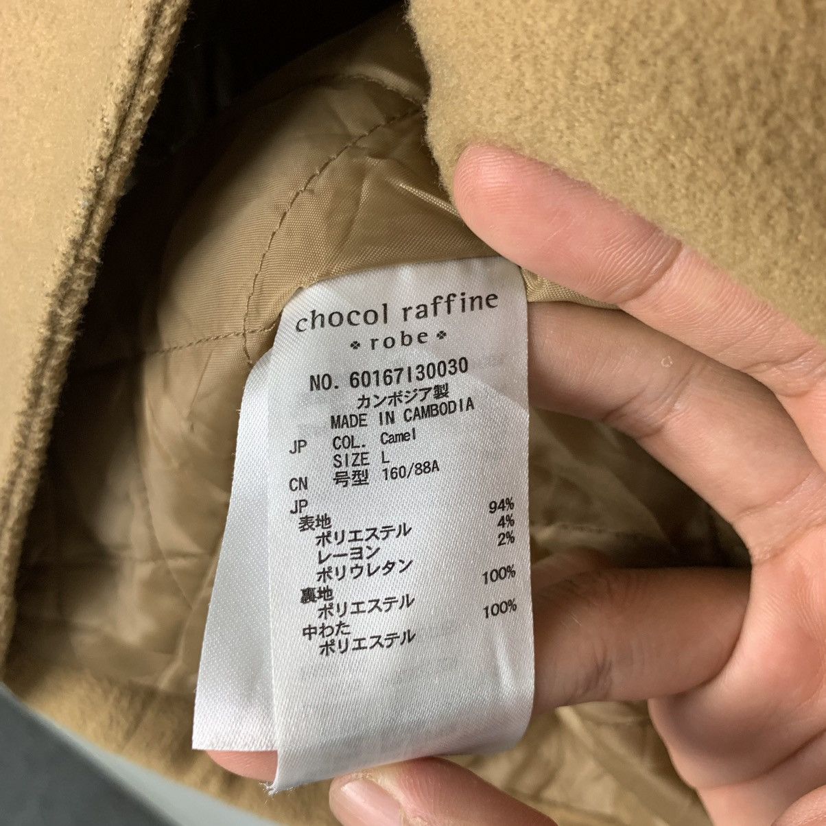 Japanese Brand × Vintage Vintage Chocol Raffine Breasted Wool Coat Size US L / EU 52-54 / 3 - 11 Thumbnail