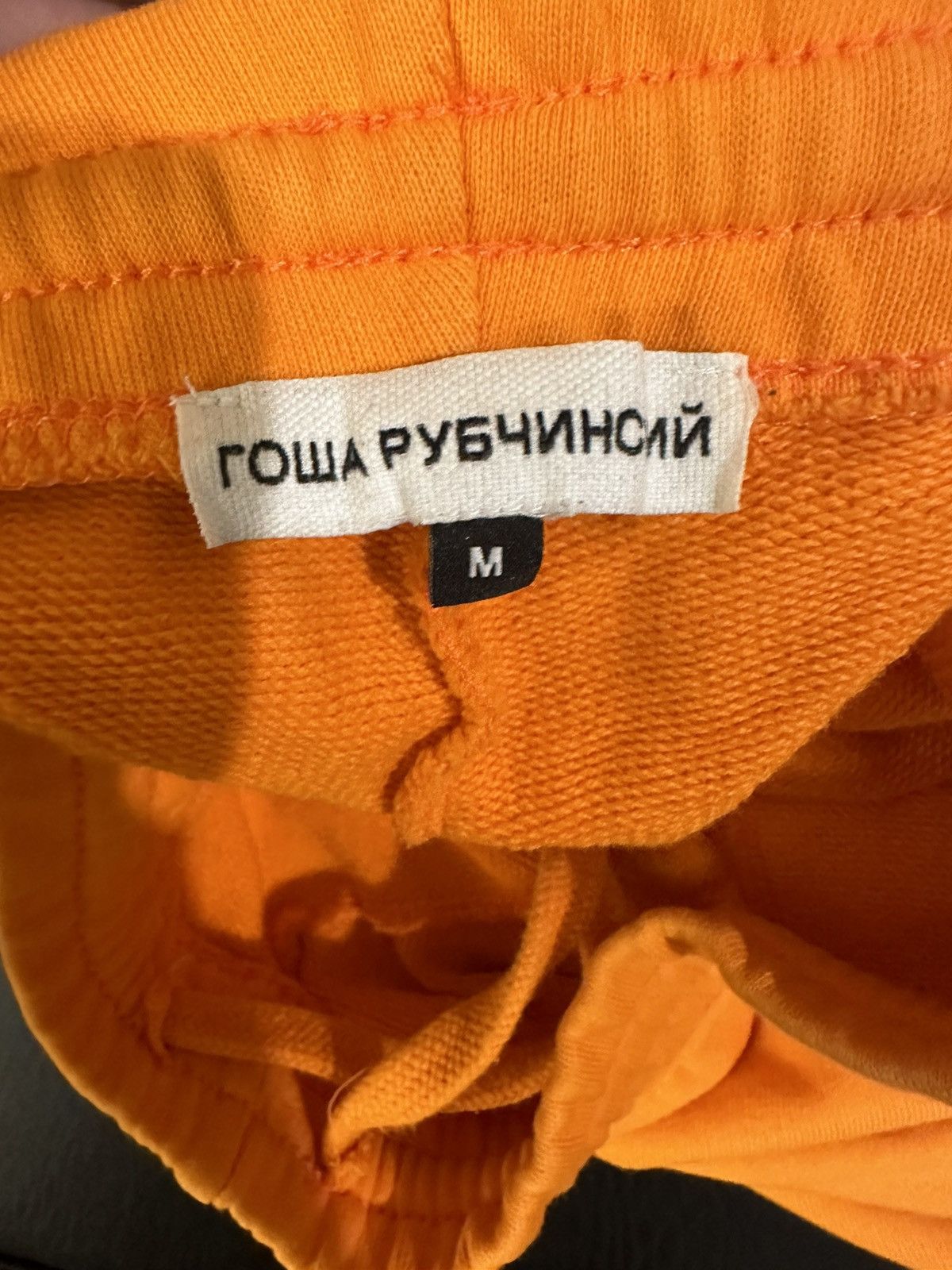 Gosha Rubchinskiy gosha rubchinskiy sweatpants Size US 32 / EU 48 - 2 Thumbnail