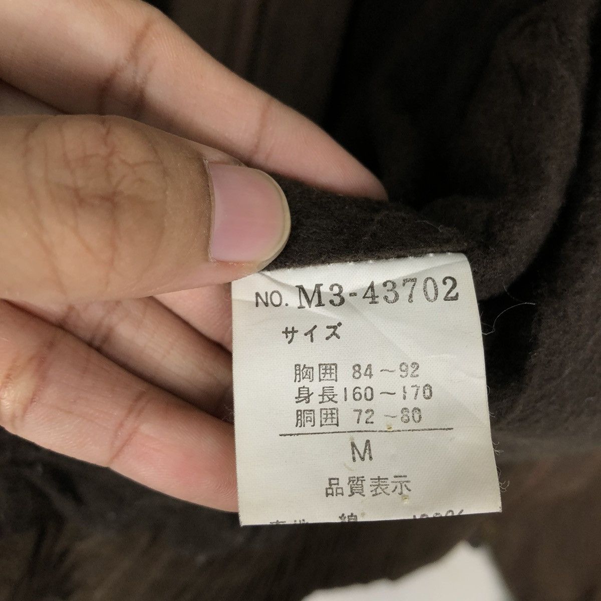 Japanese Brand 🔥VINTAGE BIKER SUEDE FLY JACKET CROSSBREED ISSEY MIYAKE Size US M / EU 48-50 / 2 - 21 Thumbnail