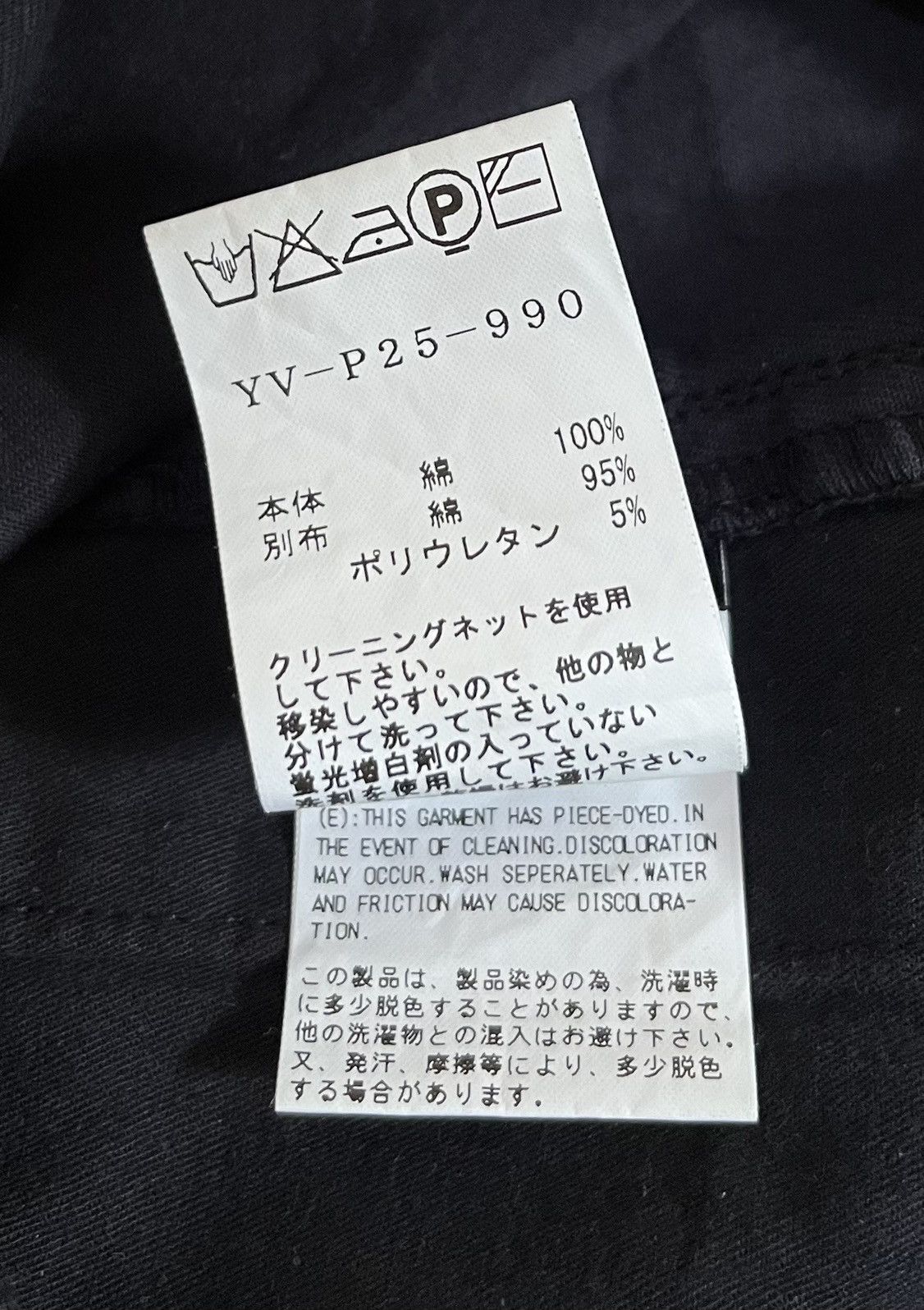 Yohji Yamamoto TAX FREE 🇺🇸 Yohji yamamoto y’s x rockx outdoor wear pants Size US 35 - 5 Thumbnail