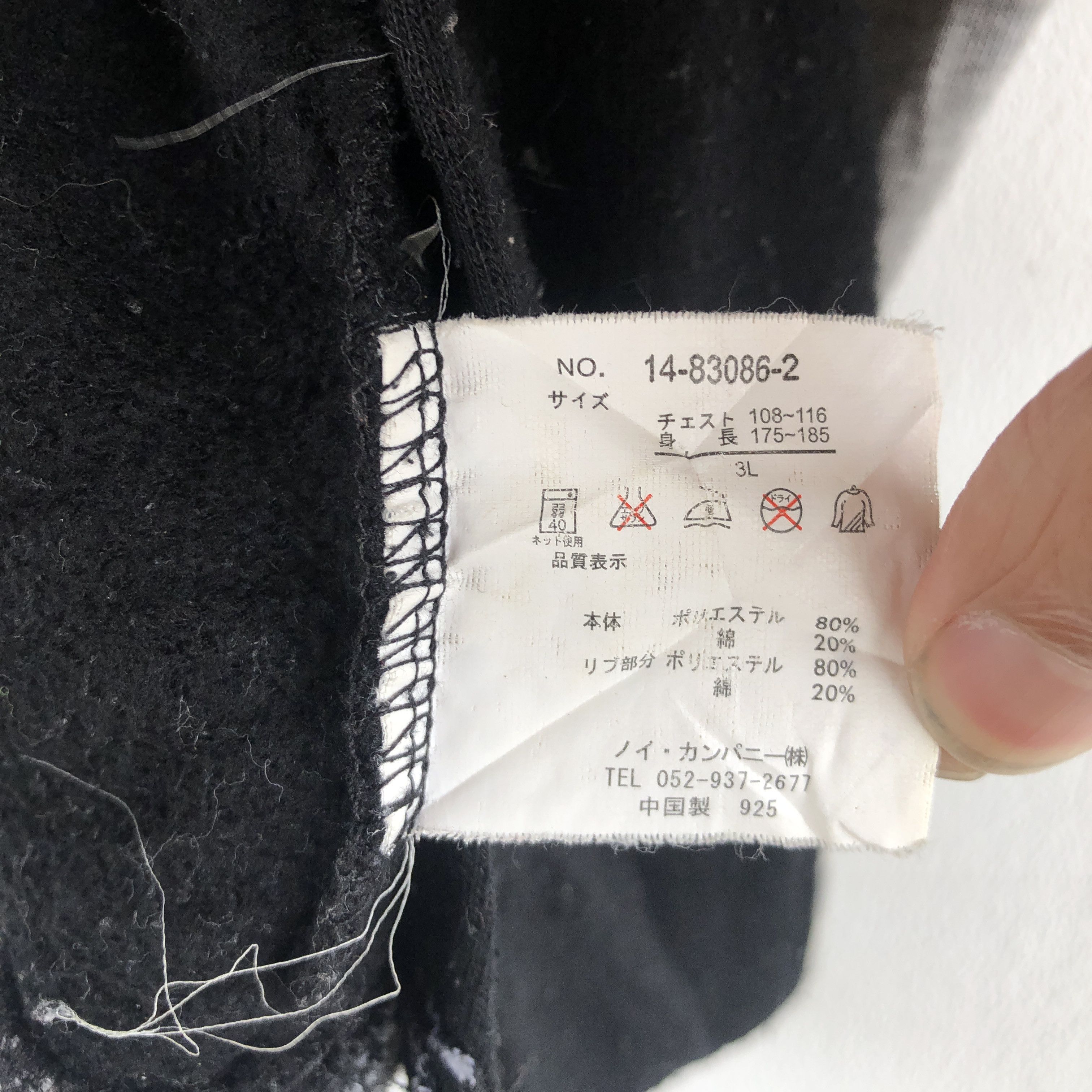 Japanese Brand × Vintage Vintage Y2K Japanese Humor Varsity Sweater Button Sweatshirt Size US L / EU 52-54 / 3 - 11 Thumbnail