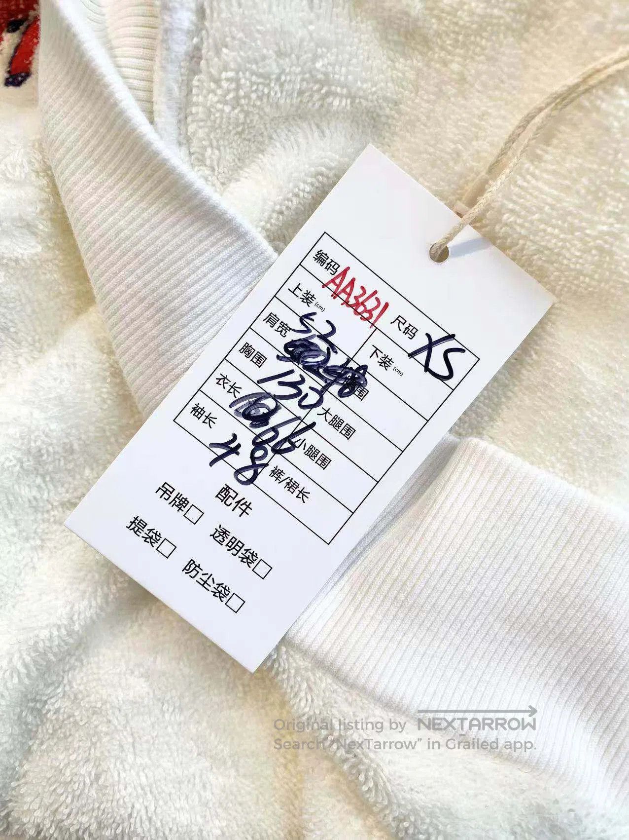 Miu Miu Miu Miu Towel embroidered logo sweatshirt set| Size XS / US 0-2 / IT 36-38 - 9 Thumbnail