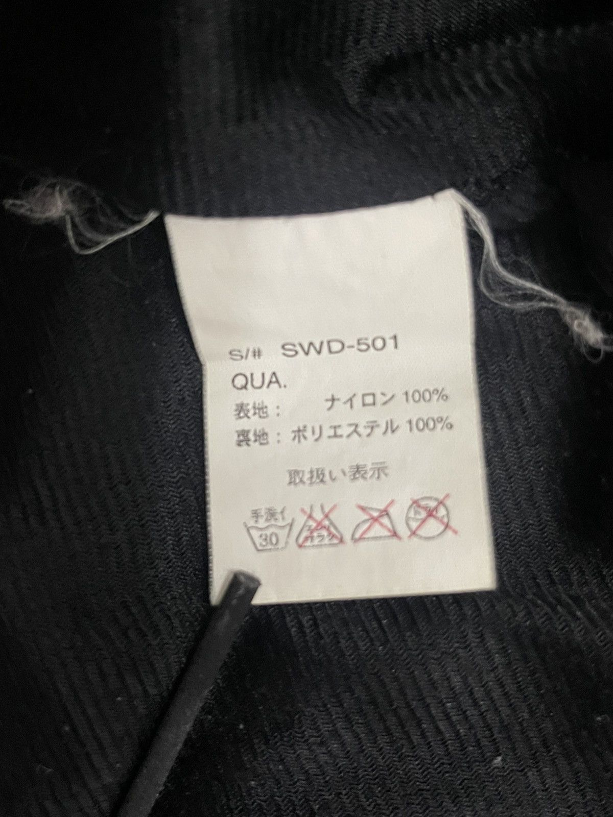 Other black hooded windbreaker jacket with a "Beschwa" logo patch Size US XL / EU 56 / 4 - 7 Thumbnail