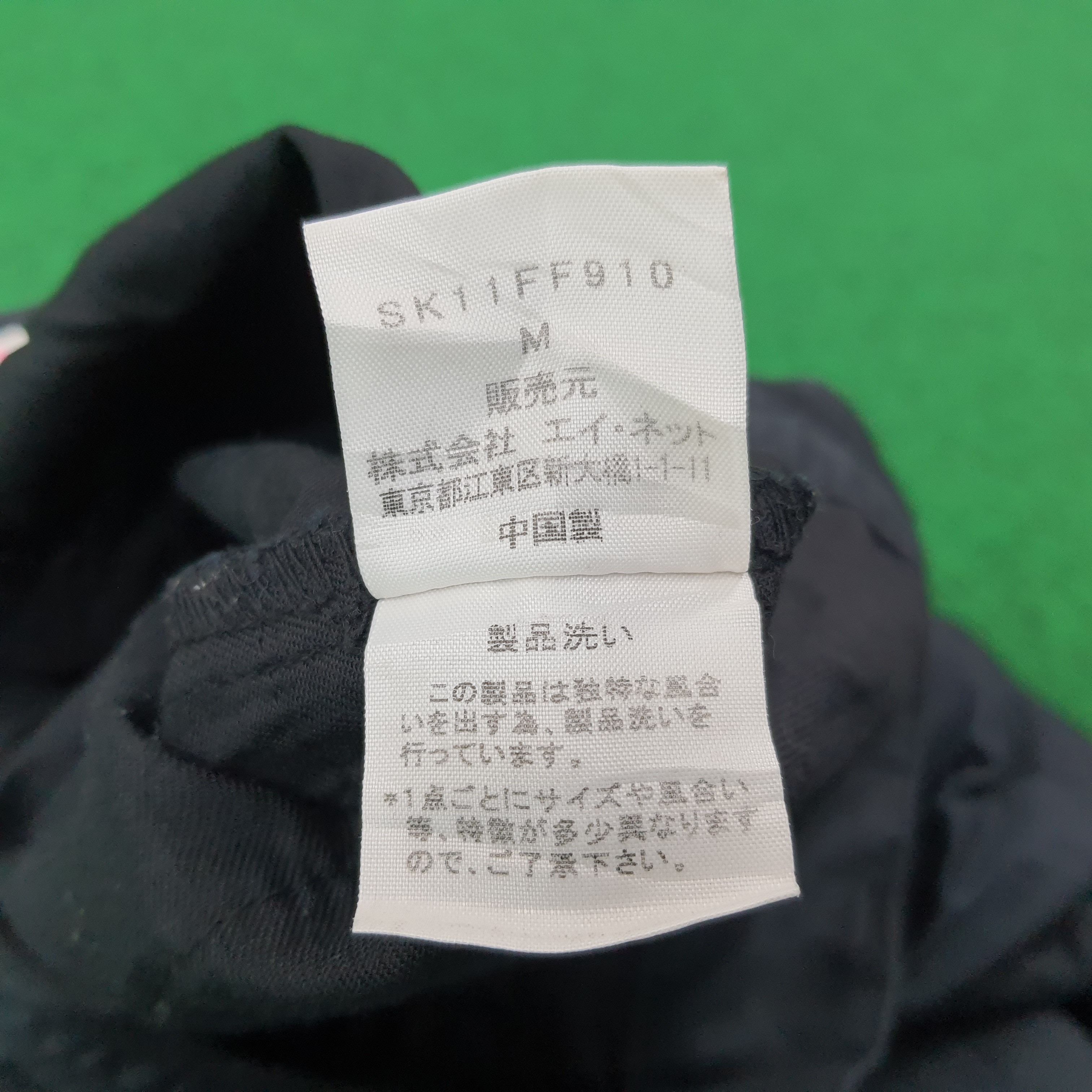 Issey Miyake × Japanese Brand × Vintage Vintage SUNAO Kuwahara Japanese Brand Capri Pants C235N10 Size US 29 - 8 Thumbnail