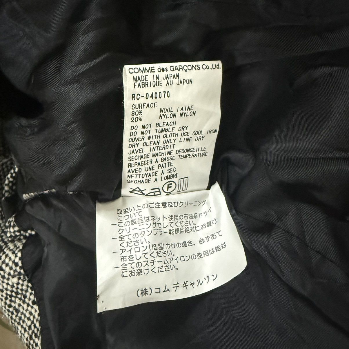 Comme des Garcons CDG Robe De Chambre AD1999 Herringbone Double Breast Coat Size M / US 6-8 / IT 42-44 - 13 Thumbnail