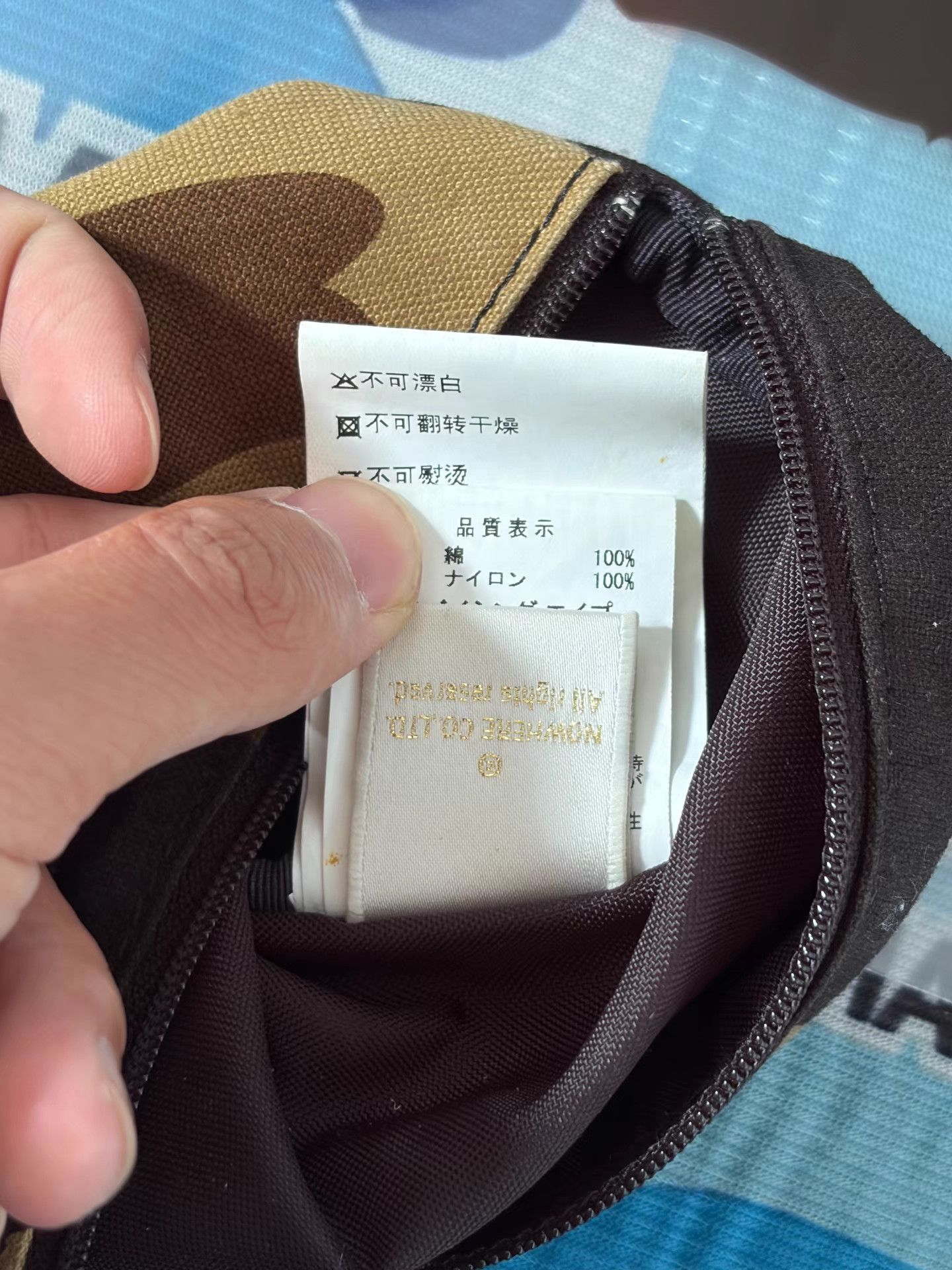 Bape BAPE 1st Camo Pouch Size ONE SIZE - 3 Thumbnail