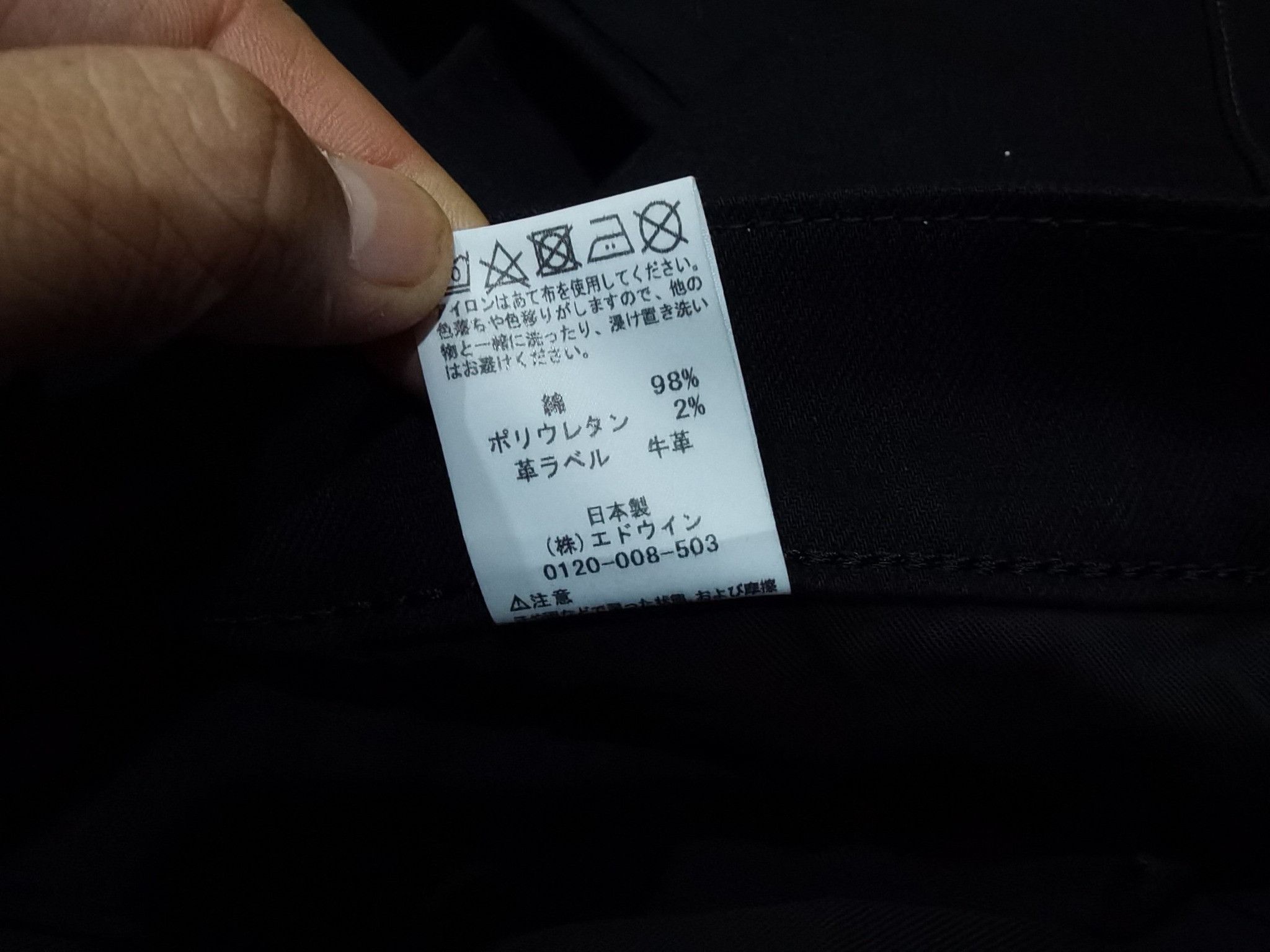Edwin Edwin e funtion japan man W31 2237 Size US 31 - 4 Thumbnail