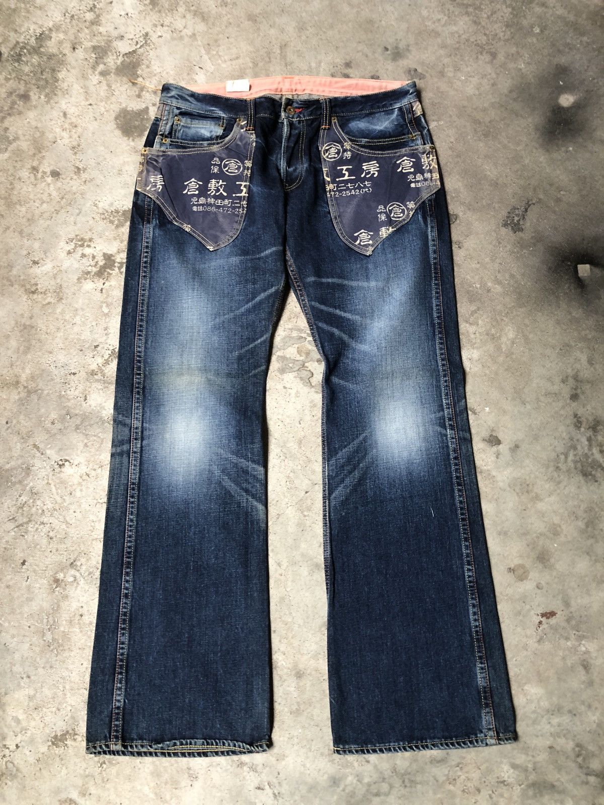 Eternal Eternal Japan Flared Denim Jeans Size US 36 / EU 52 - 1 Thumbnail