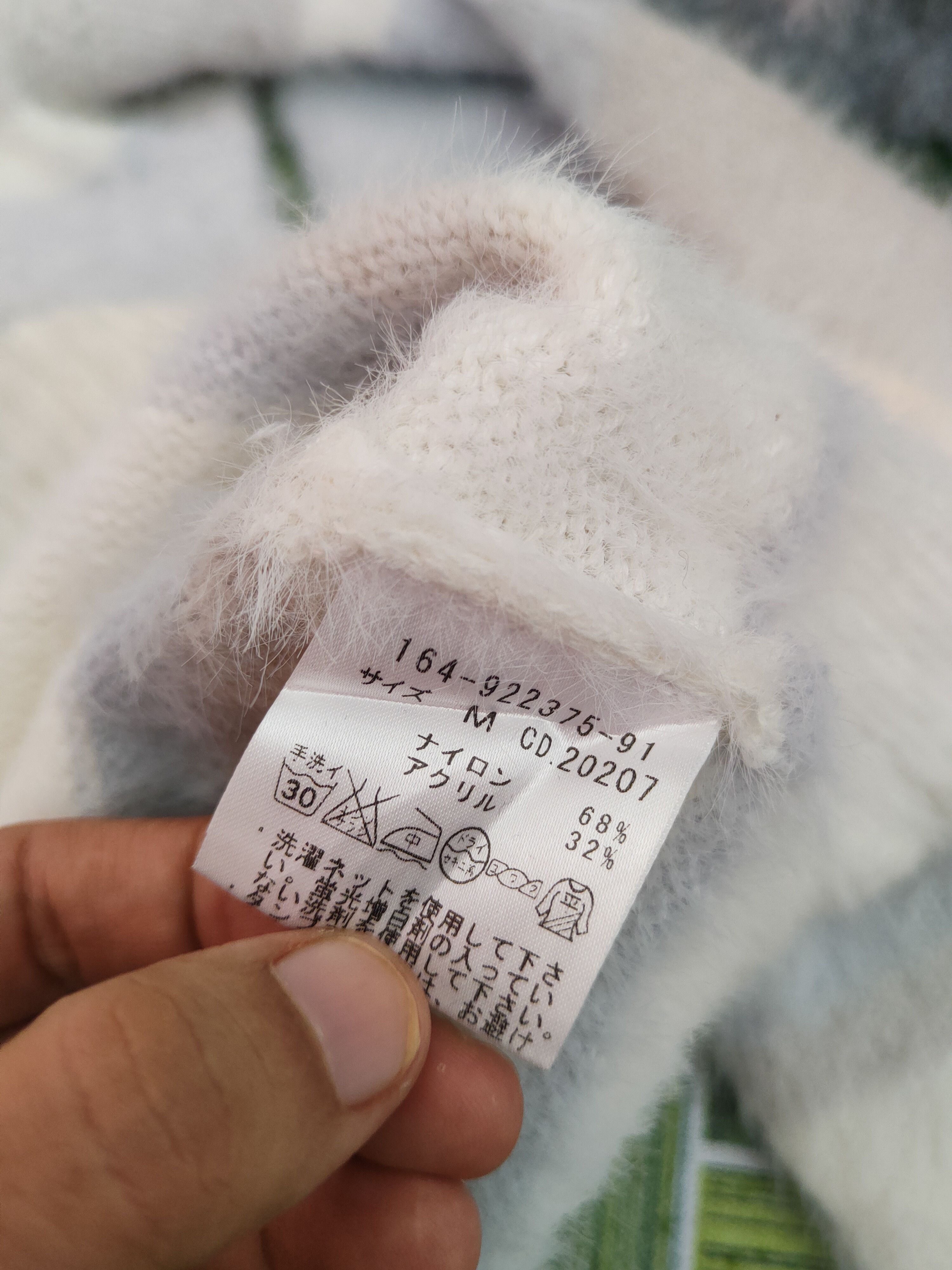 Japanese Brand × Vintage Ingni Cream Shag Shaggy Fur Mohair Knitwear #S1910 Size M / US 6-8 / IT 42-44 - 11 Thumbnail