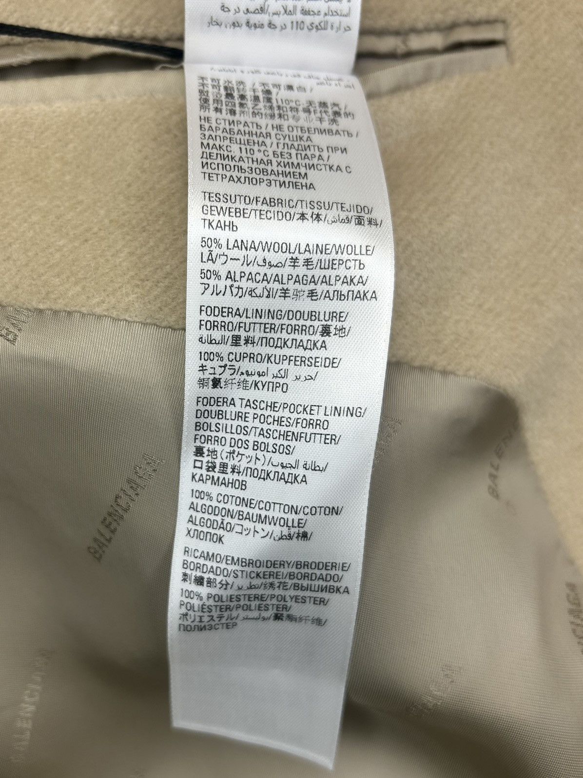 Balenciaga Balenciaga Oversized Brushed Coat in Camel Size US S / EU 44-46 / 1 - 7 Thumbnail