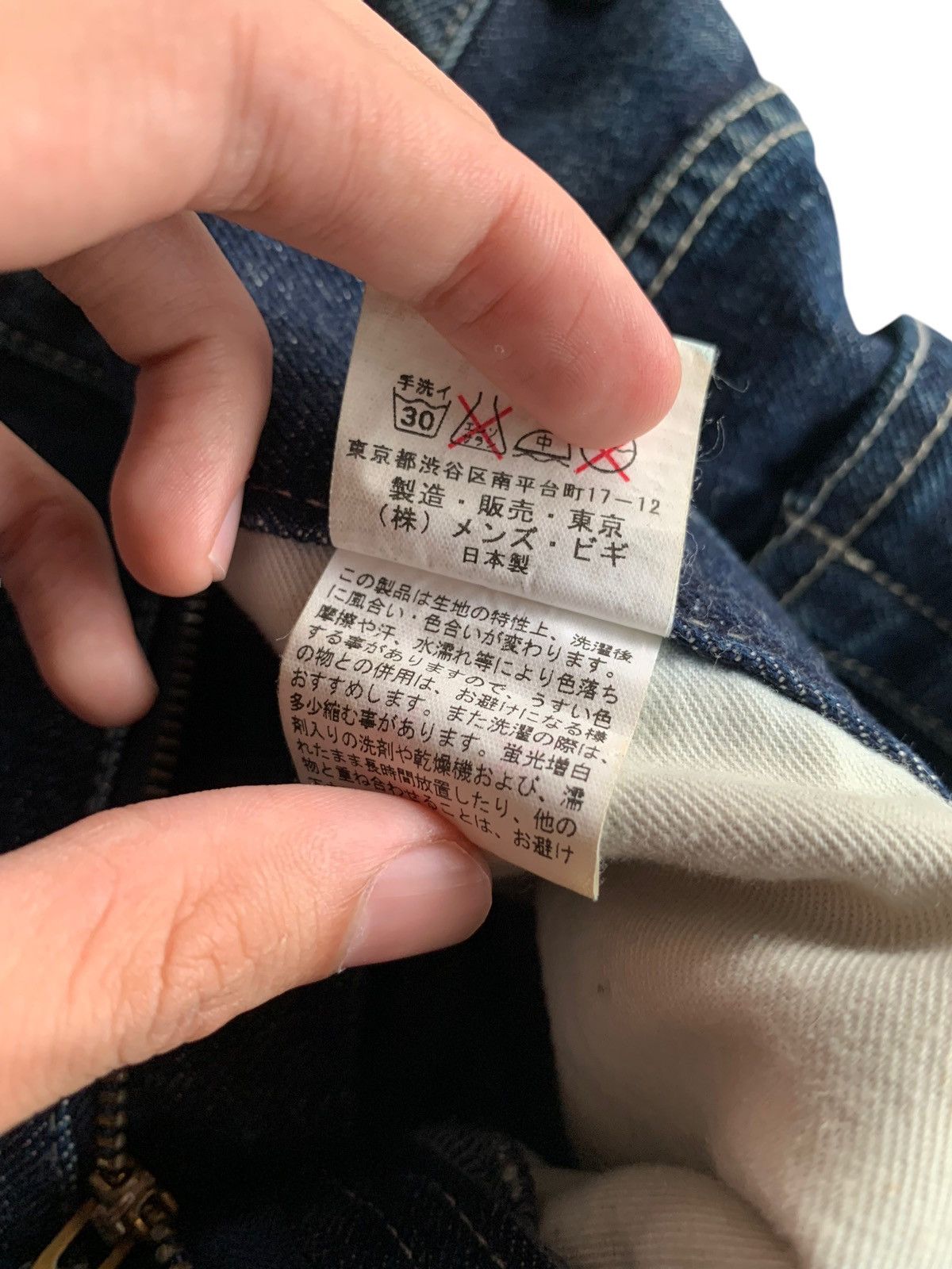 Tornado Mart FLARE JAPANESE MEN’S BIGI SELVEDGE RUSTY DENIM Size US 30 / EU 46 - 22 Thumbnail