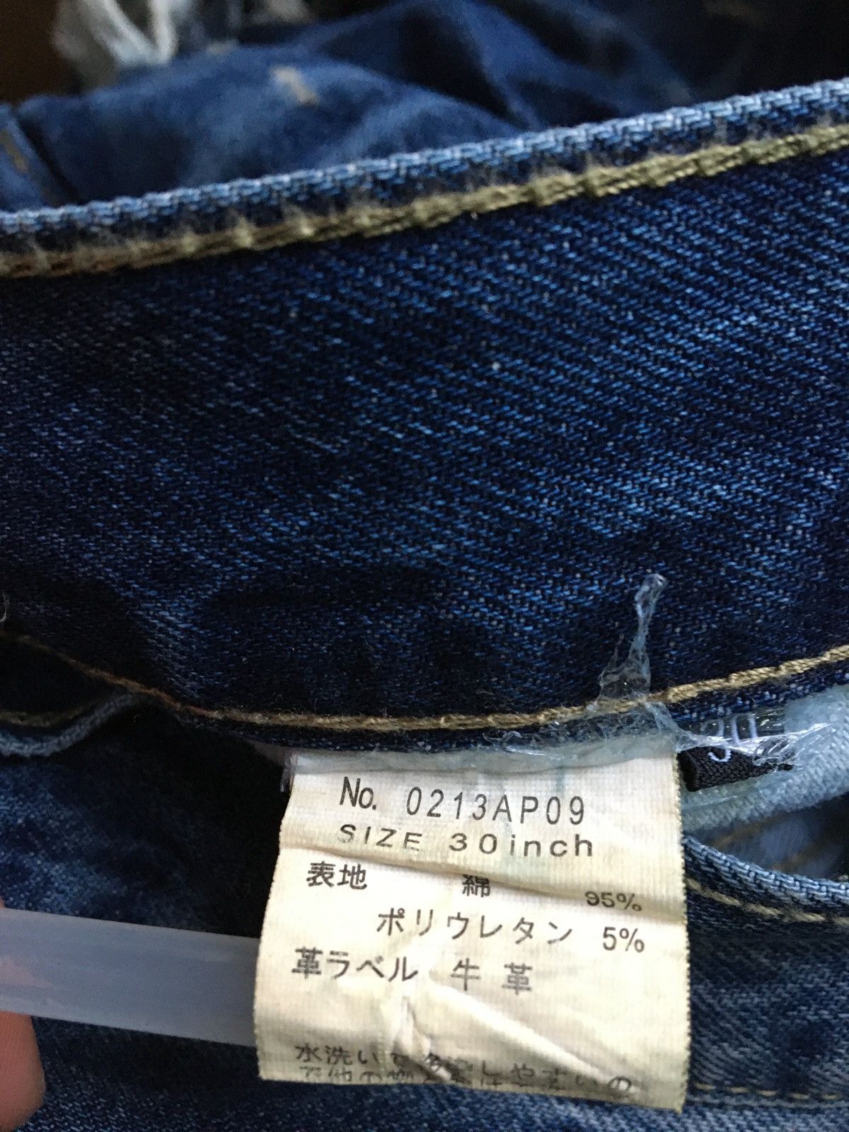 Hysteric Glamour Hysteric Glamour Distressed Jeans Size US 30 / EU 46 - 13 Thumbnail
