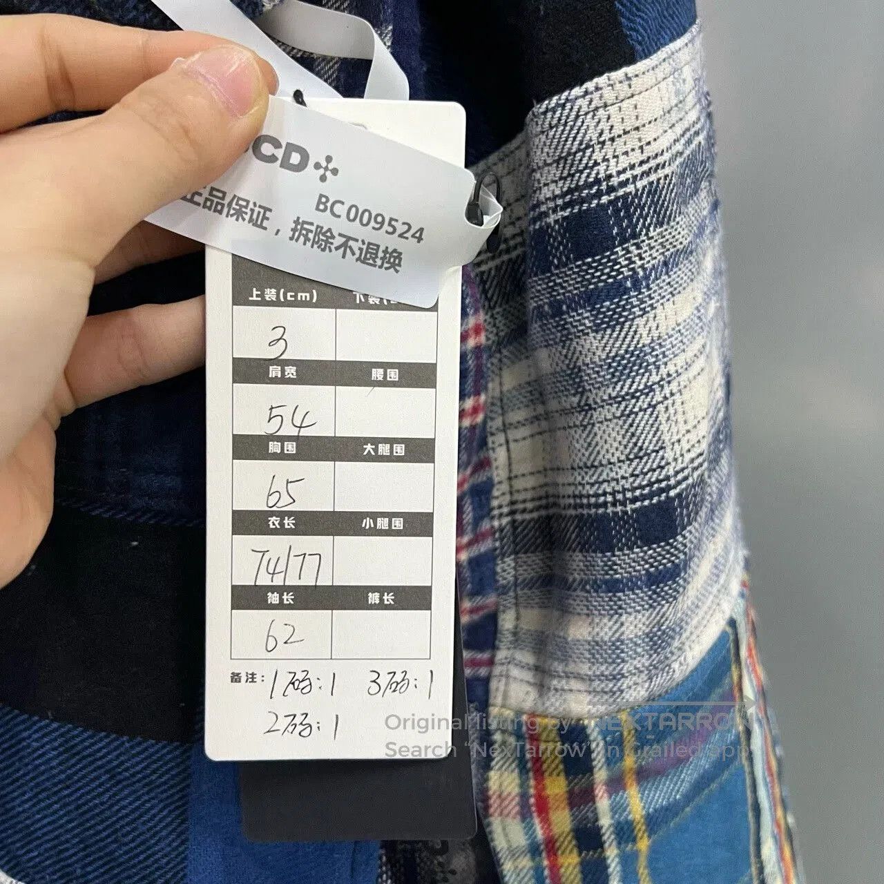 Greg Lauren plaid fleece jacket by greg lauren. Size US M / EU 48-50 / 2 - 5 Thumbnail
