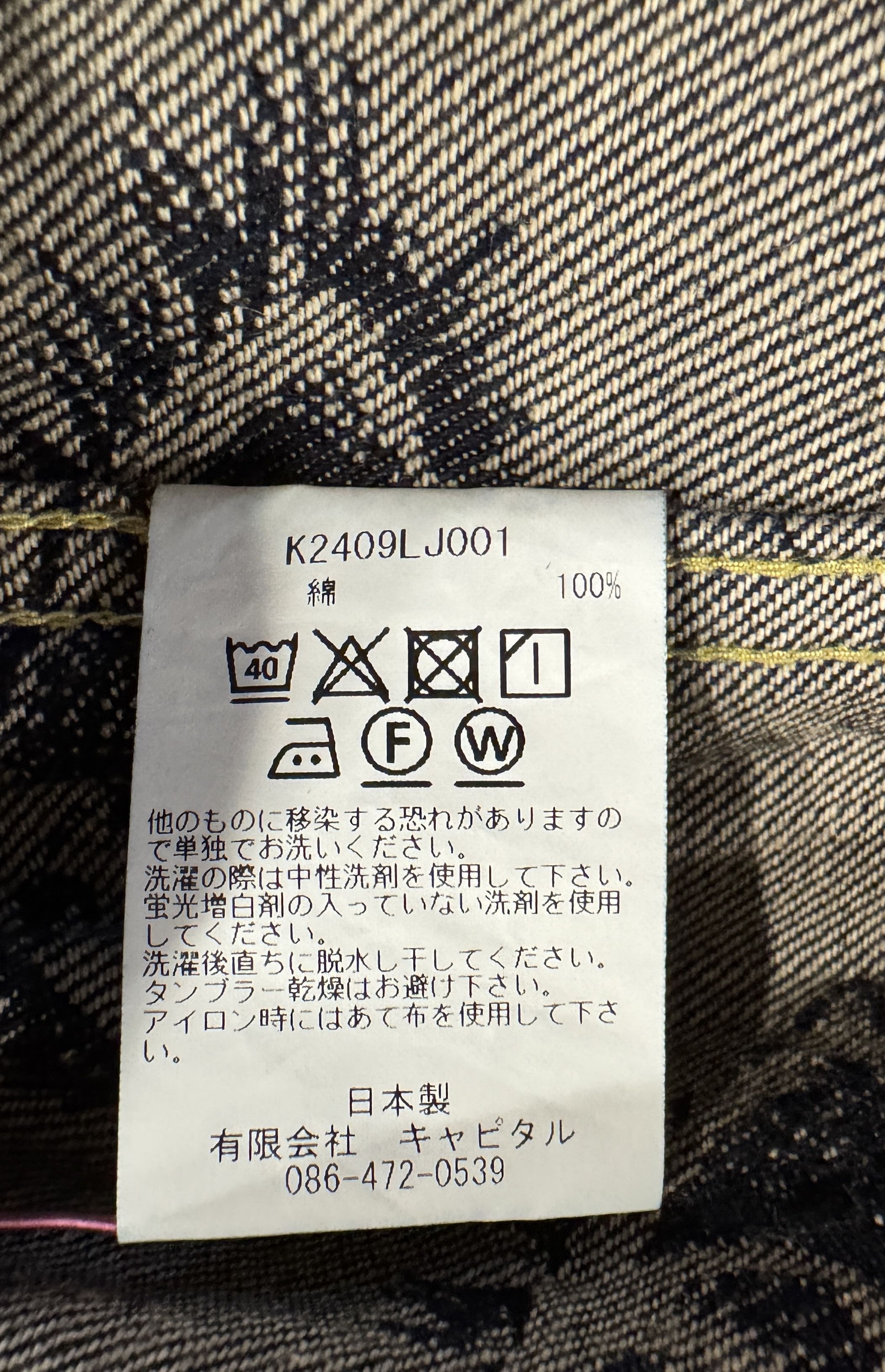 Kapital KAPITAL 12 OZ SPEAKEASY DENIM 3RD JKT (L's) INDIGO SZ 1 Size S / US 4 / IT 40 - 11 Thumbnail