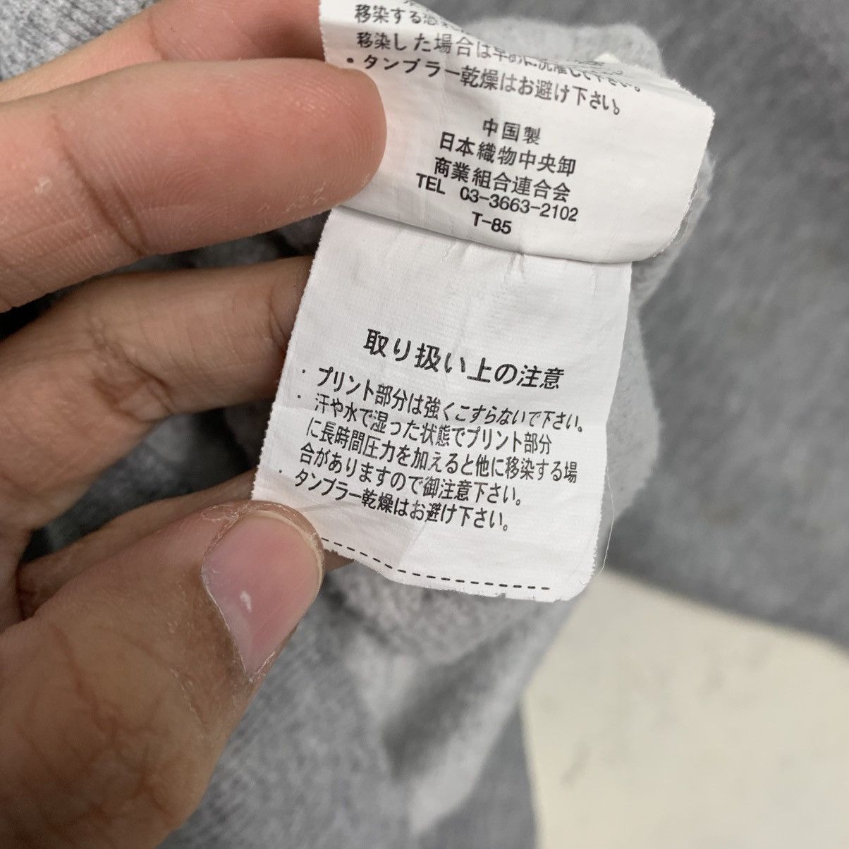Japanese Brand Moscow University Crewneck Sweatshirt Size US M / EU 48-50 / 2 - 14 Thumbnail