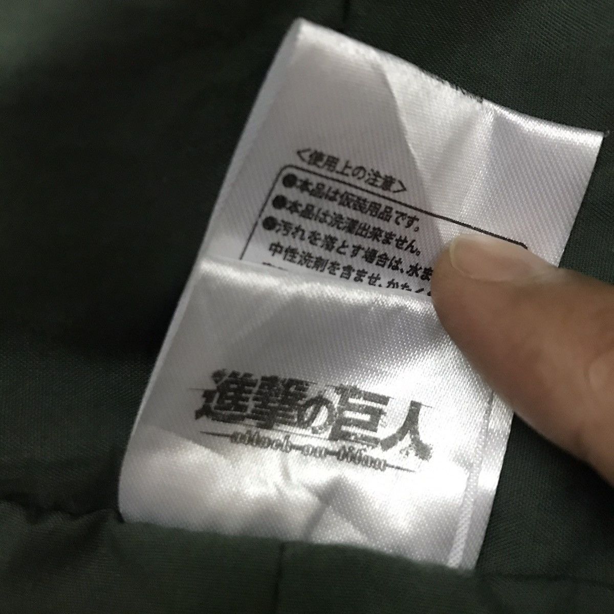 Japanese Brand VINTAGE Y2K ATTACK ON TITAN CLOAK HOODIE Size US M / EU 48-50 / 2 - 13 Thumbnail