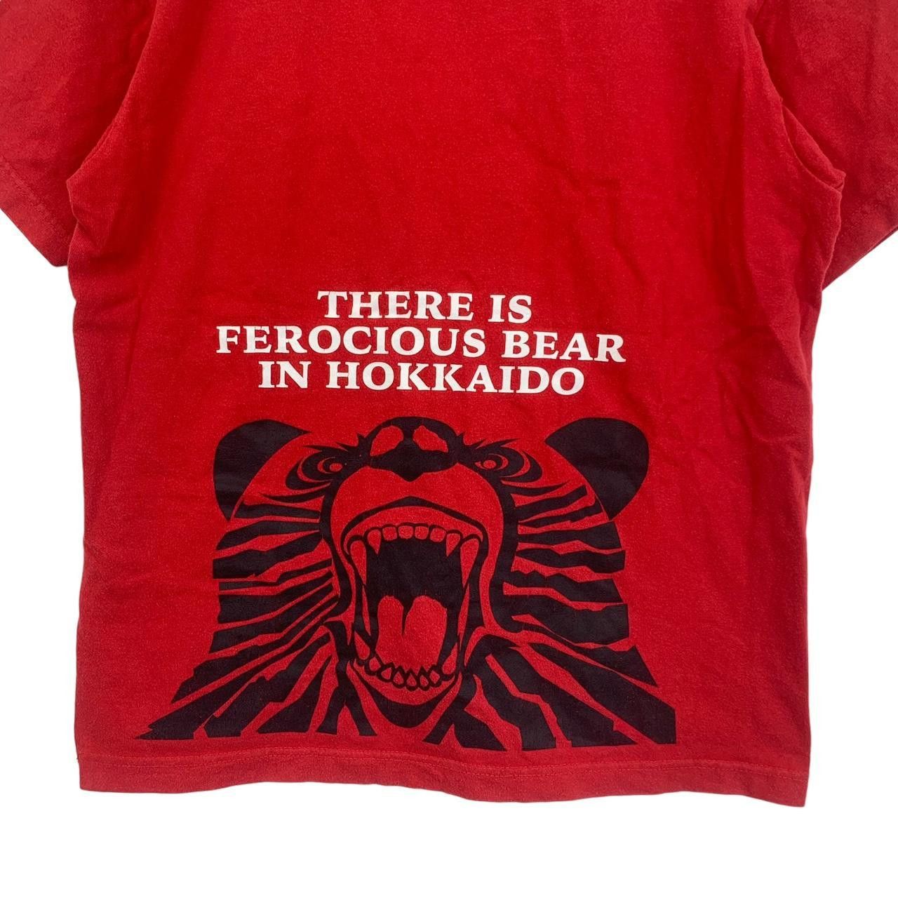 Other HOKKAIDO FEROCIOUS BEAR Kuma National Park Tee Shirt Top Size S / US 4 / IT 40 - 6 Thumbnail