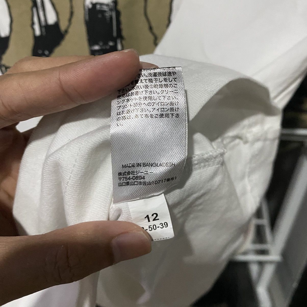 GU × Undercover GU x Undercover "Apple Eye Monster" T-shirt White Size US M / EU 48-50 / 2 - 9 Thumbnail