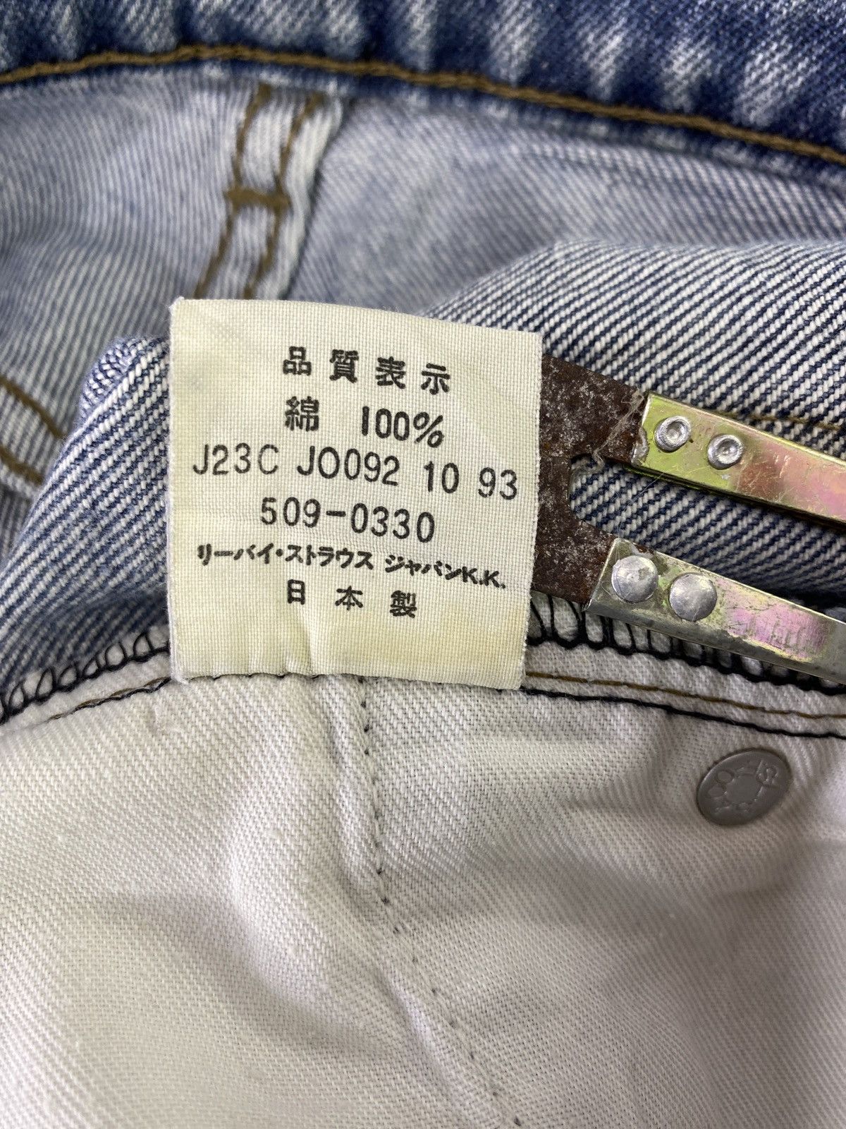 Jean × Levi's × Vintage Vintage Levis 509 Distress Blue Wash Jeans - J930 Size US 32 / EU 48 - 8 Thumbnail