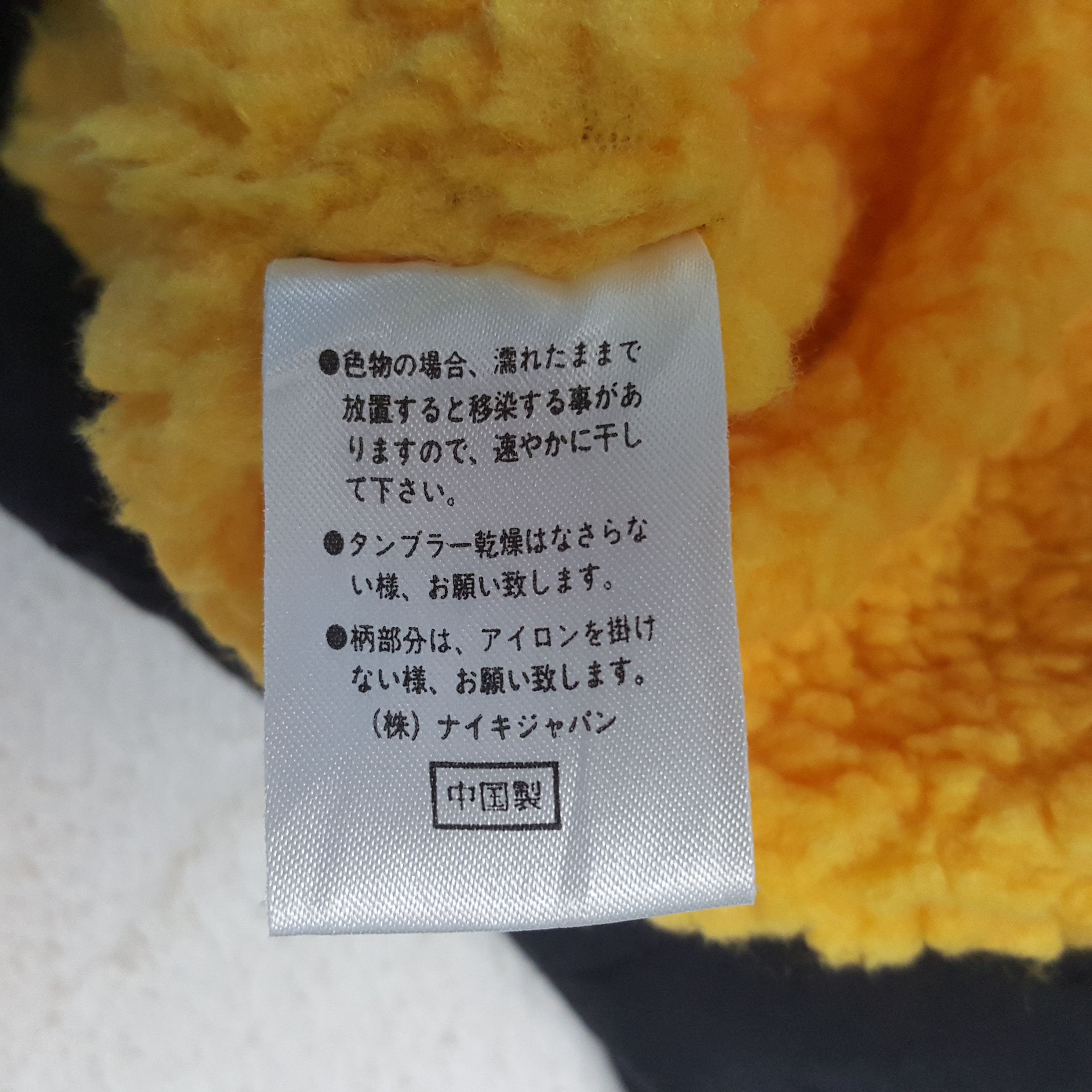 Nike × Vintage Vintage Nike Big Swoosh American Winter Jacket Size US L / EU 52-54 / 3 - 9 Thumbnail