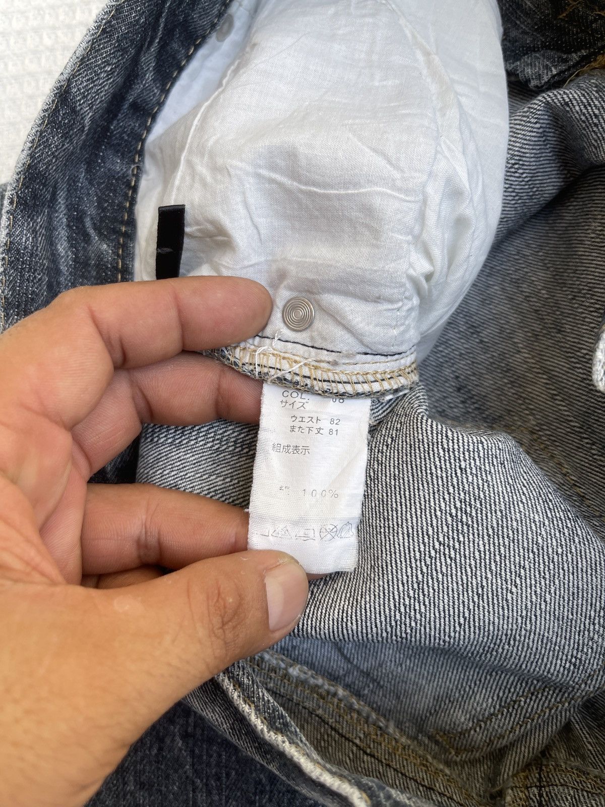 Hysteric Glamour Last Drop🔥Japanese Back & Forth Wings Since 1975 Denim Jeans Size US 32 / EU 48 - 9 Thumbnail