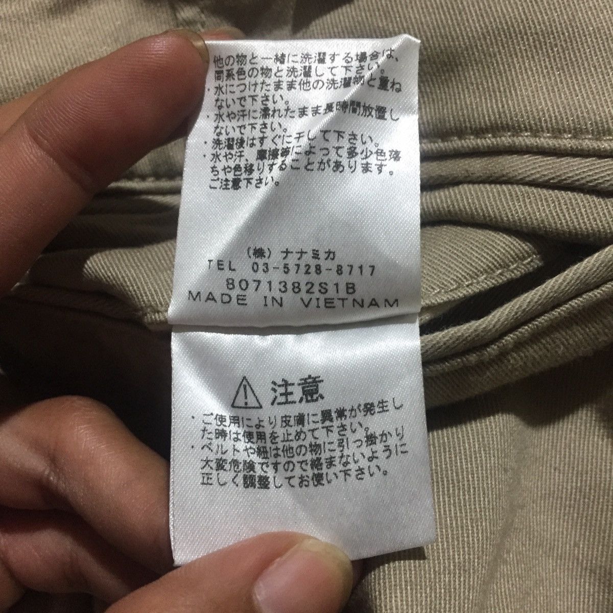 Nanamica × The North Face Purple Label The North Face Nanamica Purple Label Stretch Twil Wide Pants Size US 31 - 7 Thumbnail