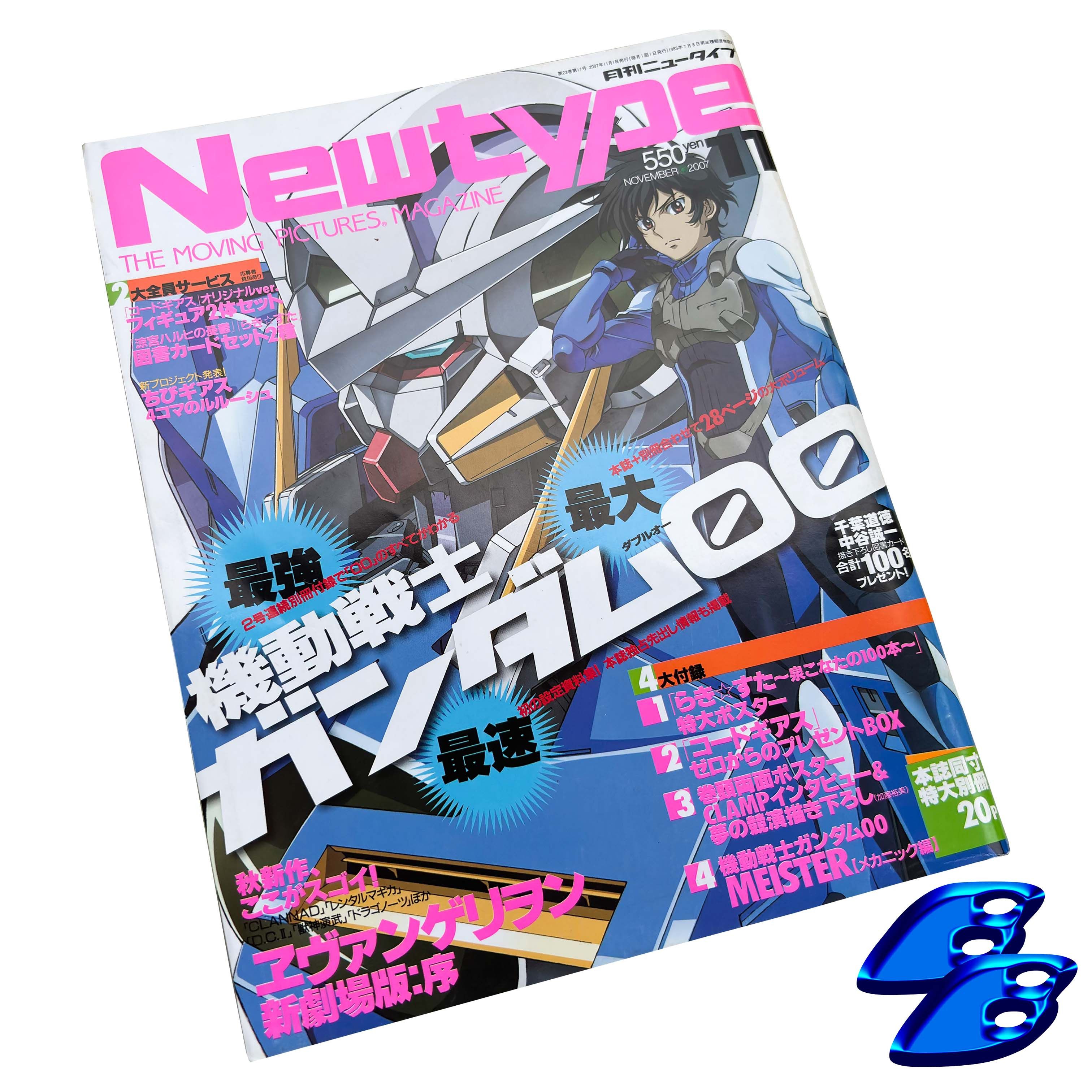NEWTYPE ANIME MAGAZINE