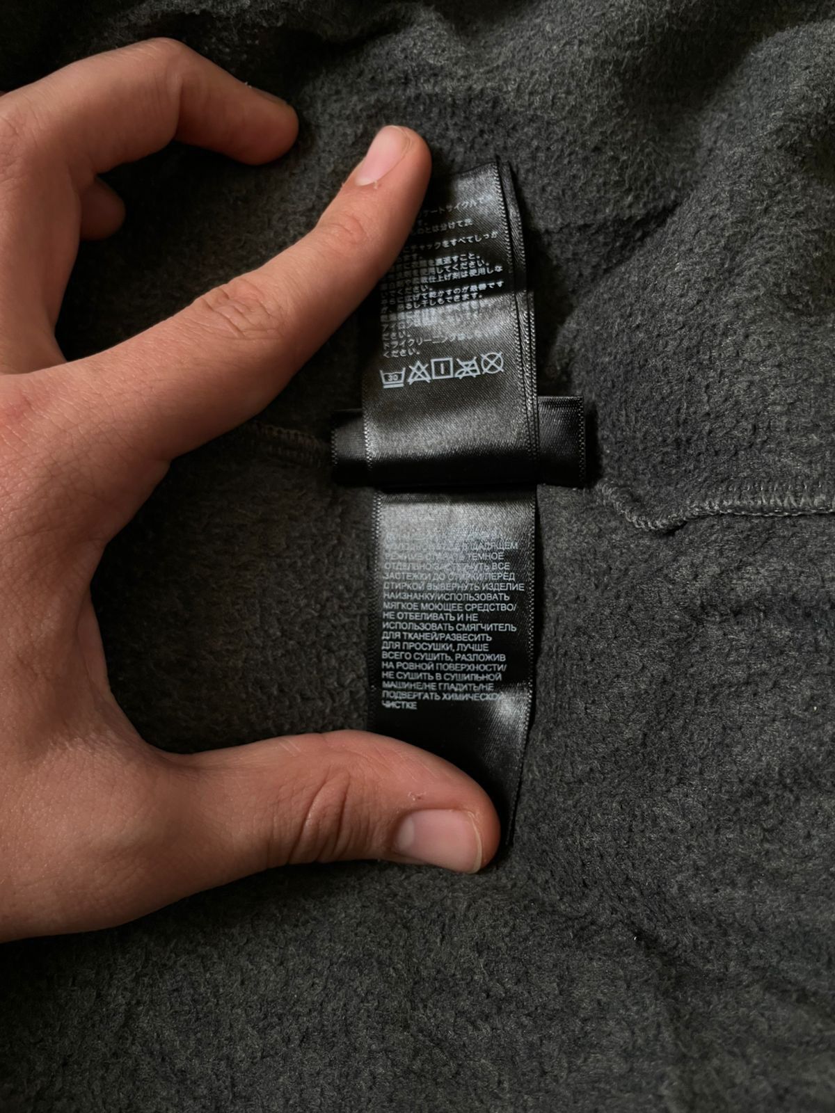 The North Face The north face Size US XL / EU 56 / 4 - 6 Thumbnail