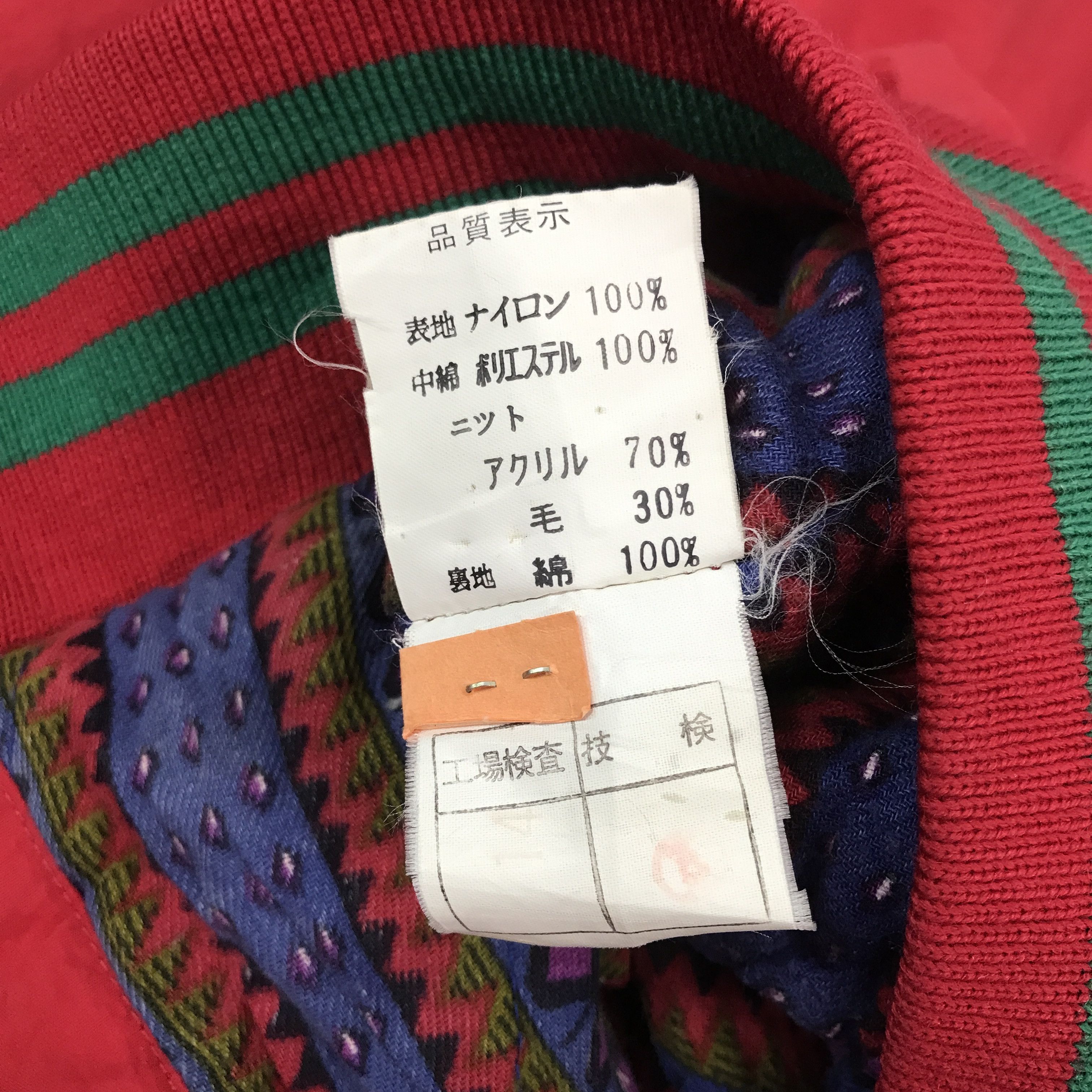Japanese Brand emergency pocket Bomber jacket Size US L / EU 52-54 / 3 - 10 Thumbnail