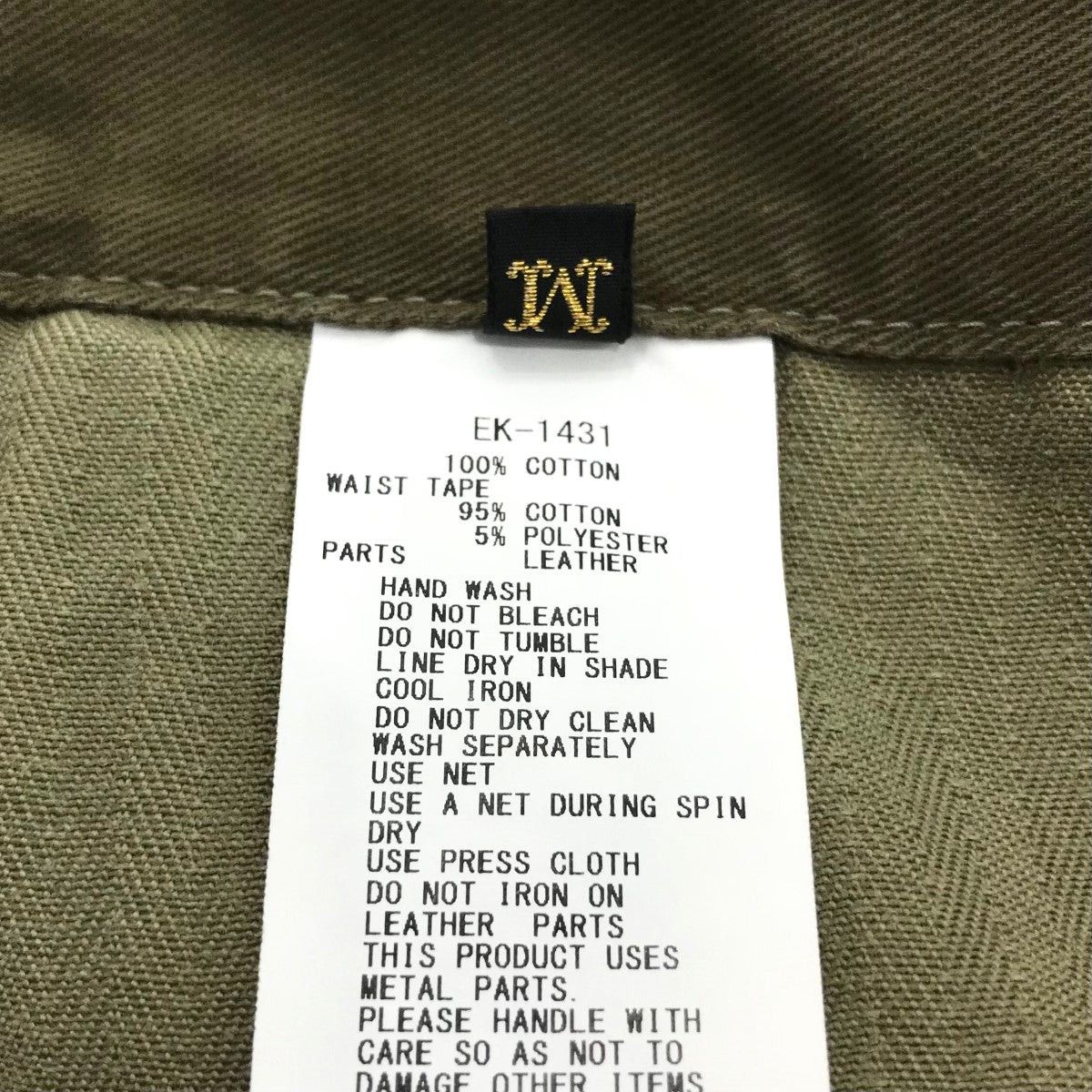 Kapital kapital Side Studs Herringbone Pants EK 1431 Size US 27 - 5 Thumbnail