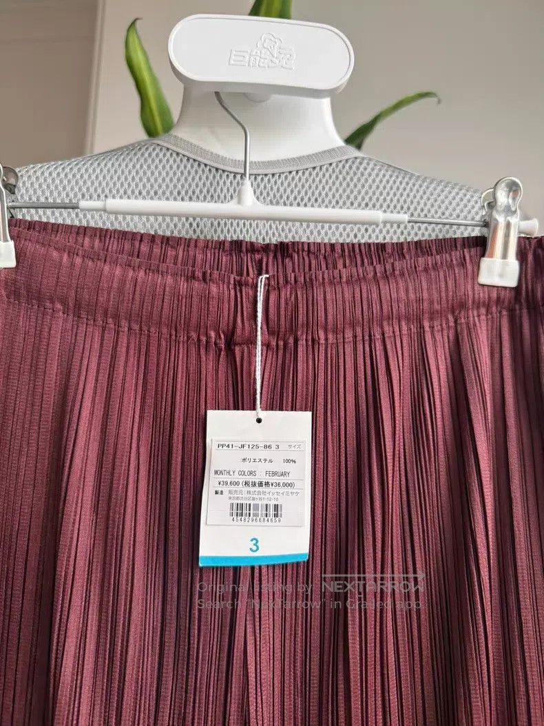 Issey Miyake Issey Miyake size:3 Burgundy Pants Size 31" - 3 Thumbnail