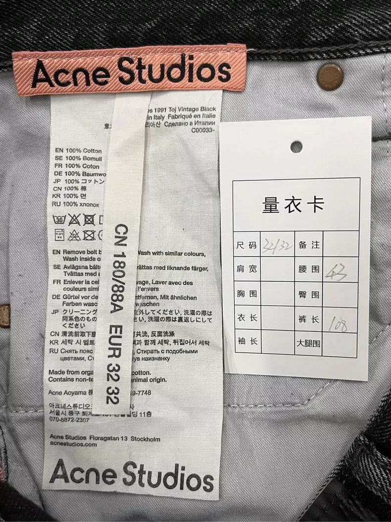 Acne Studios acne studios loose straight-leg jeans Size US 32 / EU 48 - 3 Thumbnail