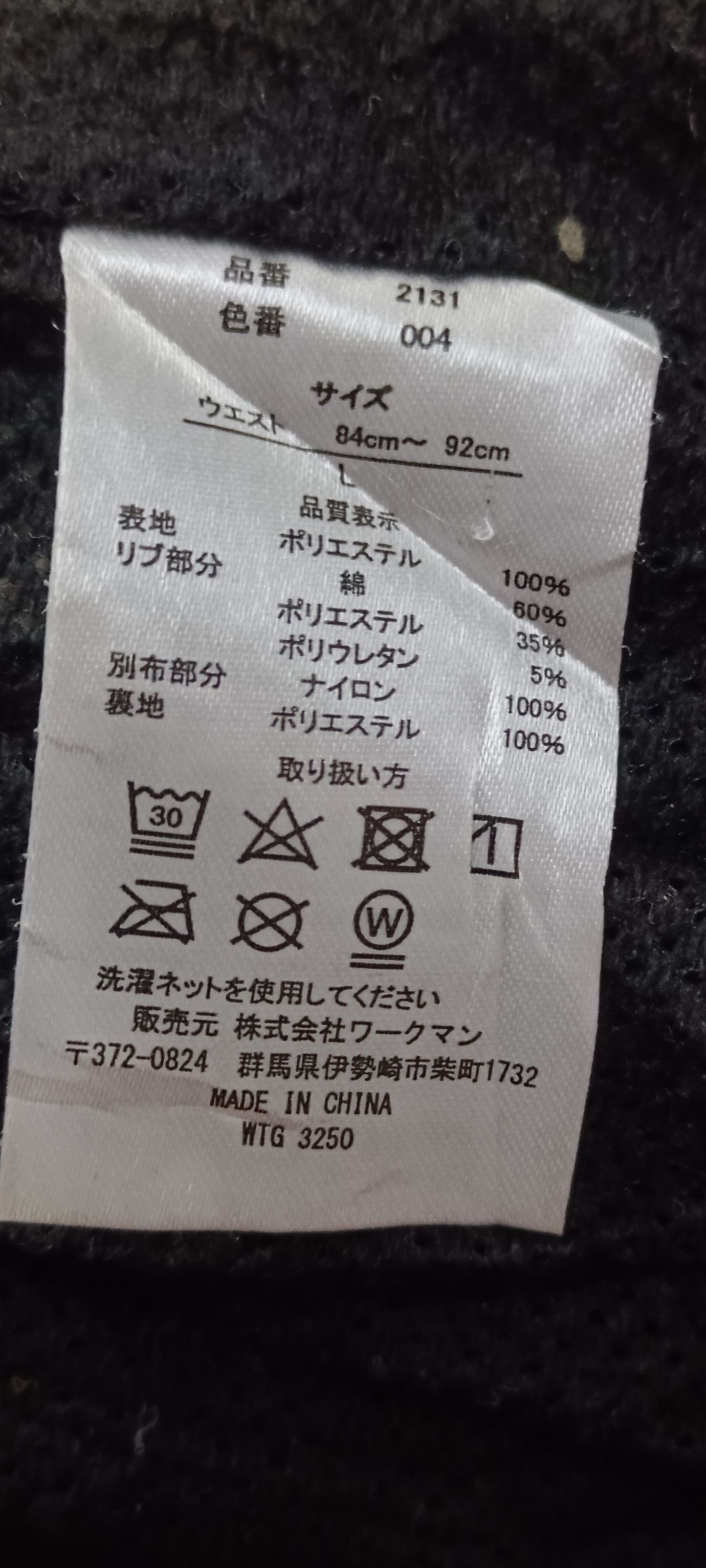 Designer × Japanese Brand Rare🔥🔥Field Core Cargo Pocket Fleece Jogger Pants Size US 32 / EU 48 - 9 Thumbnail