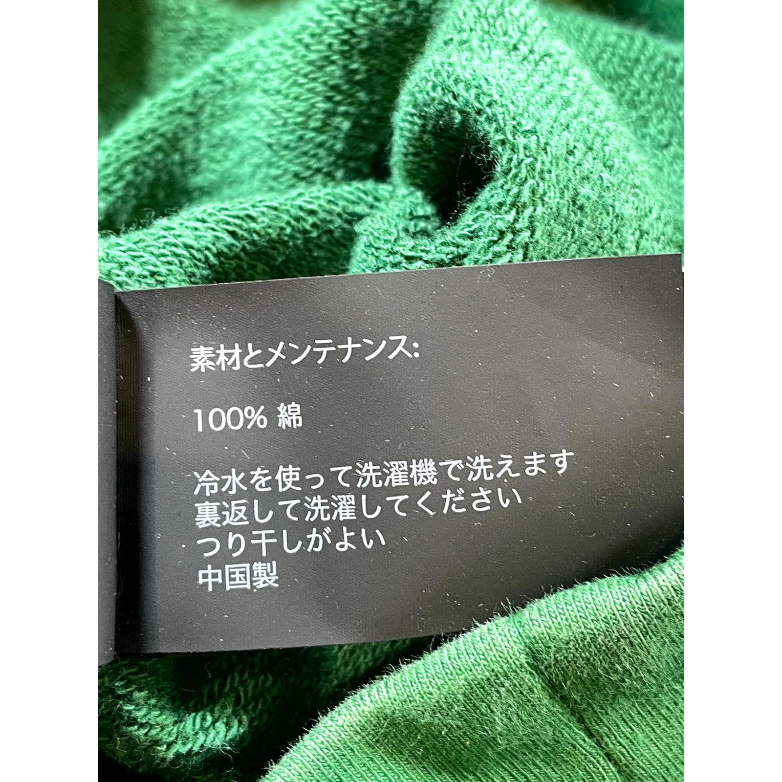 Purple Brand Purple Brand Logo Green Hoodie Size US S / EU 44-46 / 1 - 3 Thumbnail