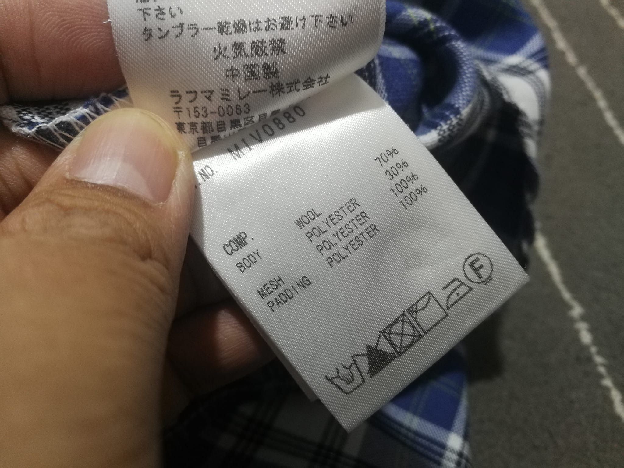 Other Lafuma MILLET outdoor button up L Size US L / EU 52-54 / 3 - 9 Thumbnail