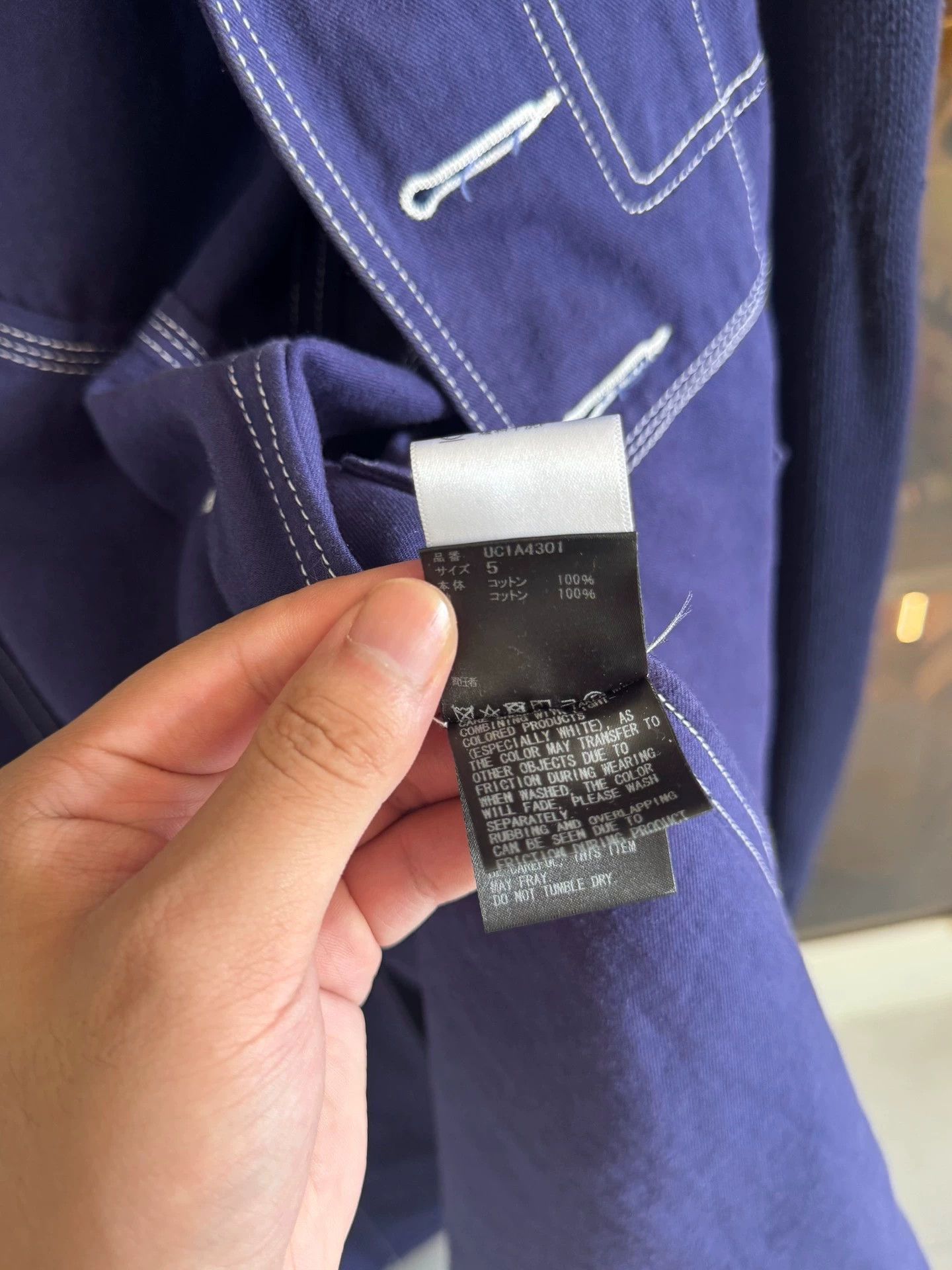Undercover Undercover 21ss knitted damaged denim patchwork trench coat, Size US XXL / EU 58 / 5 - 5 Thumbnail