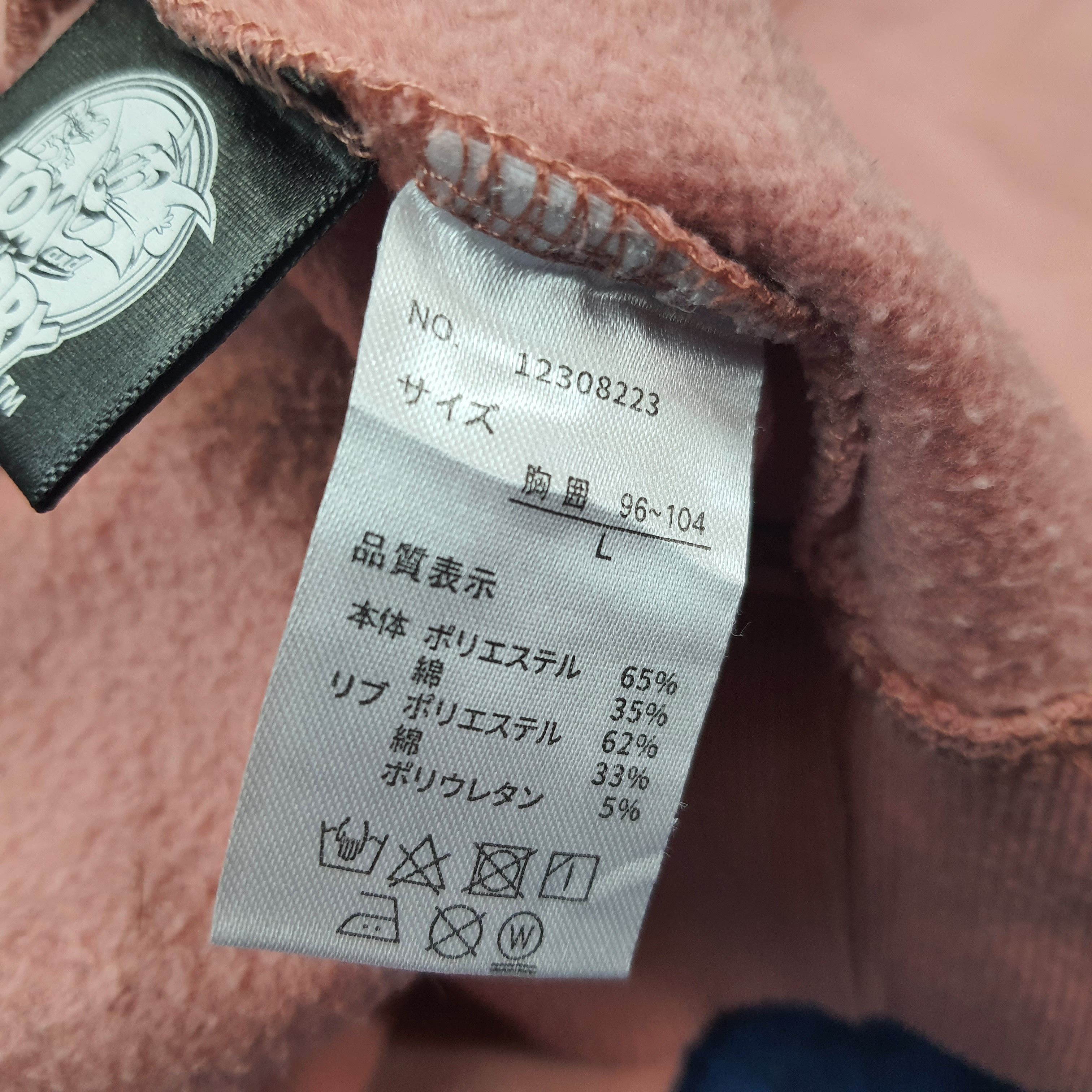 Outdoor Research Vintage Outdoor Product x Tom & Jerry Sweatshirt C255N13 Size US L / EU 52-54 / 3 - 6 Thumbnail