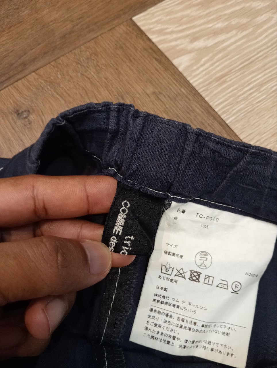 Tricot Comme des Garcons TRICOT COMME DES GARCONS AD2018 TC-P010 WIDE PANTS Size 27" / US 4 / IT 40 - 4 Thumbnail