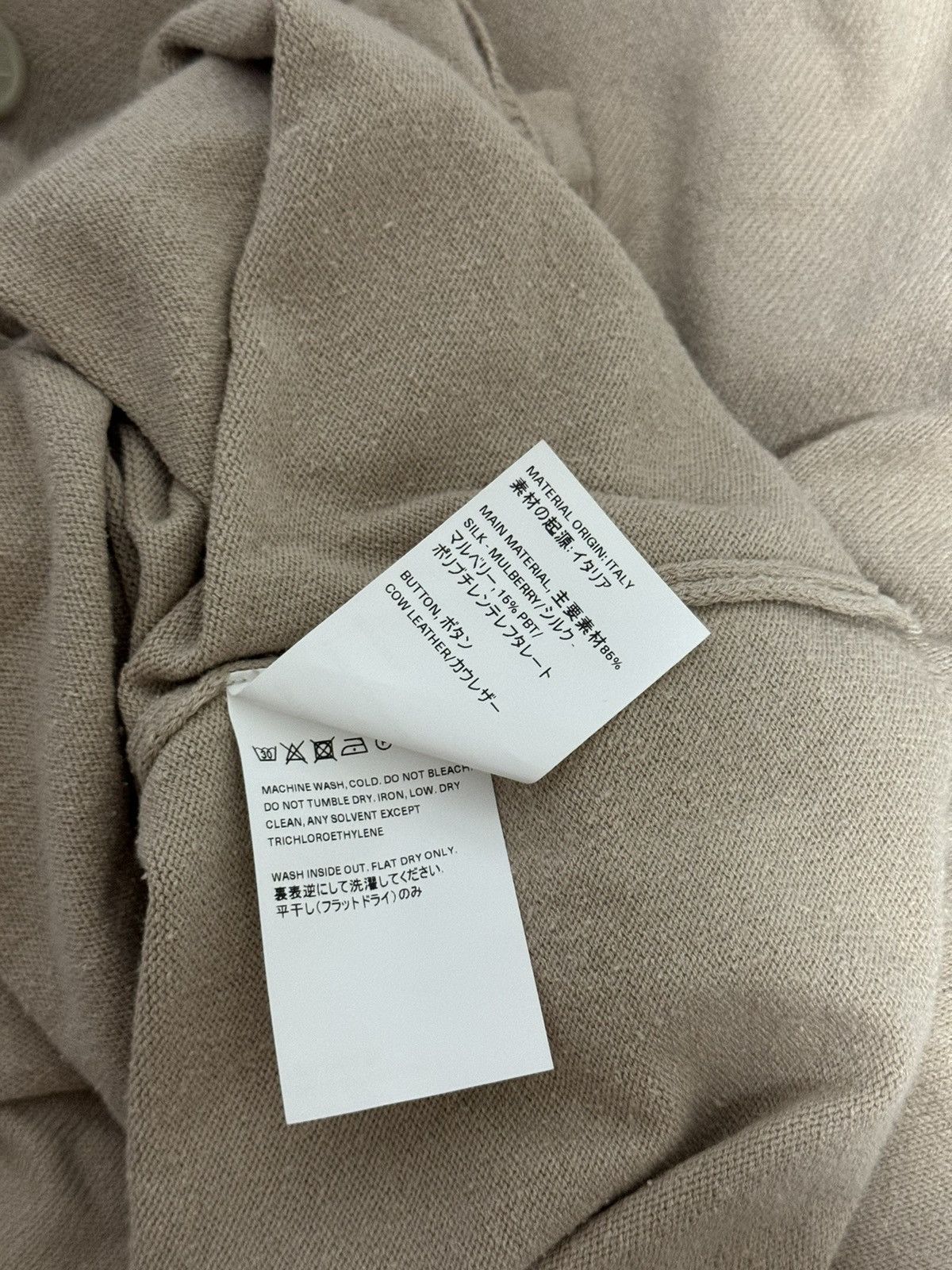 Our Legacy Beige Knitted Cardigan Size US M / EU 48-50 / 2 - 5 Thumbnail