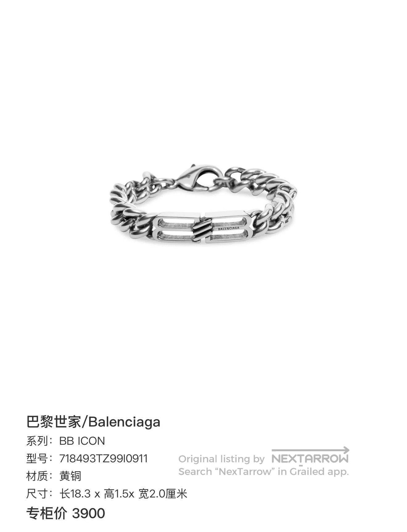 Balenciaga balenciaga double ring bb bracelet in silver. Size ONE SIZE - 7 Thumbnail