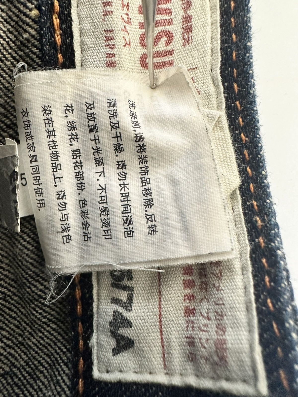 Evisu EVISU MULTICOLOR PAINTED DIACOCK JEAN SIZE 29X34 Size US 29 - 6 Thumbnail