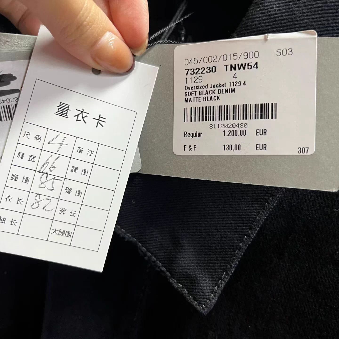 Balenciaga Balenciaga Black Logo Single-Breasted Denim Jacket Size US S / EU 44-46 / 1 - 5 Thumbnail