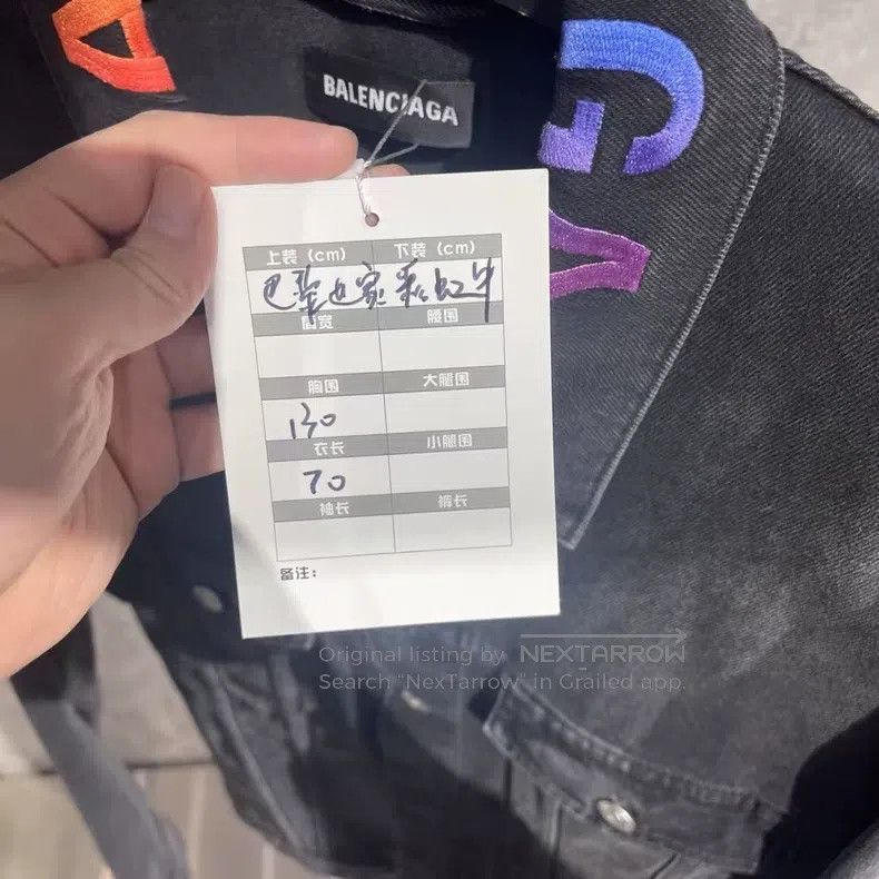 Balenciaga Balenciaga Rainbow Logo Denim Jacket Size US S / EU 44-46 / 1 - 6 Thumbnail