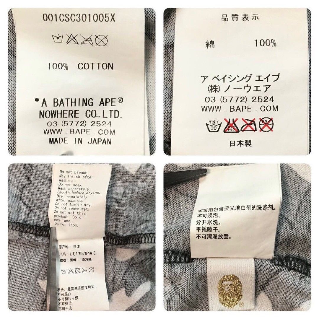 Bape 💫Glow in the dark BAPE City camo shark T-shirt a bathing ape Size US L / EU 52-54 / 3 - 7 Thumbnail