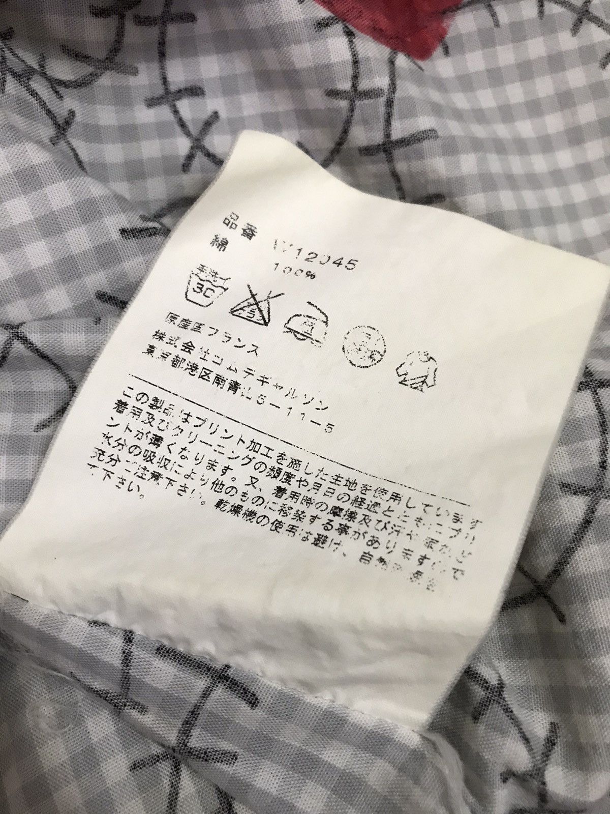 Comme des Garcons Comme des Garçons Shirt CDG Button Up Shirt Size US M / EU 48-50 / 2 - 9 Thumbnail