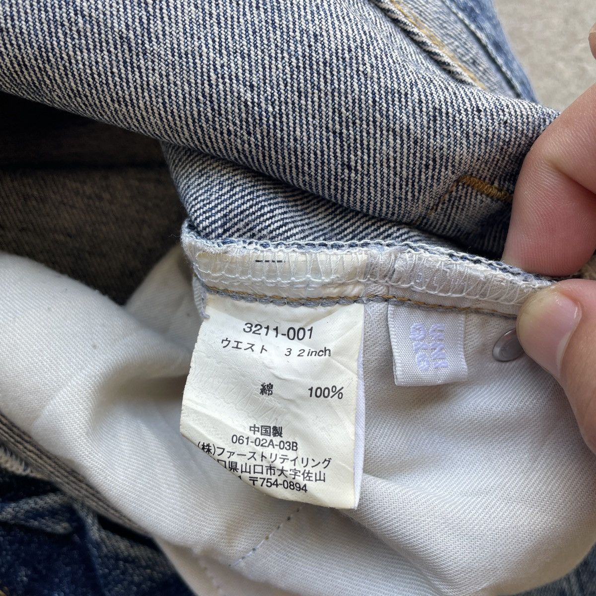 Japanese Brand Vintage Japanese Distressed Jeans Denim Faded Pants W32 Size US 32 / EU 48 - 6 Thumbnail